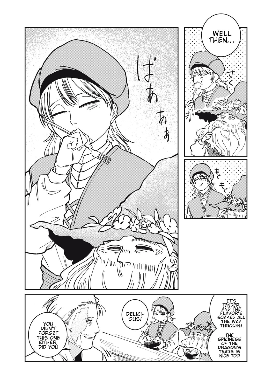 Meals on the Frontier of Another World Chapter 2 page 22 - 