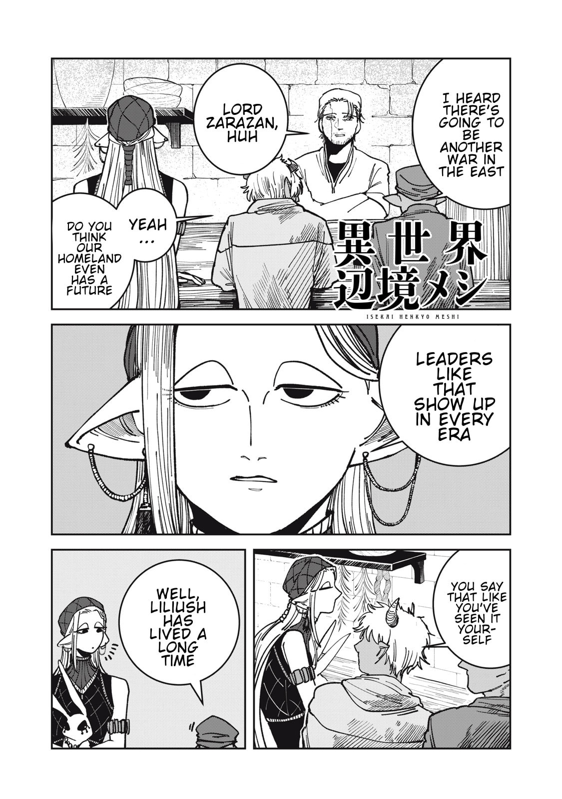 Meals on the Frontier of Another World Chapter 20 page 1 - 