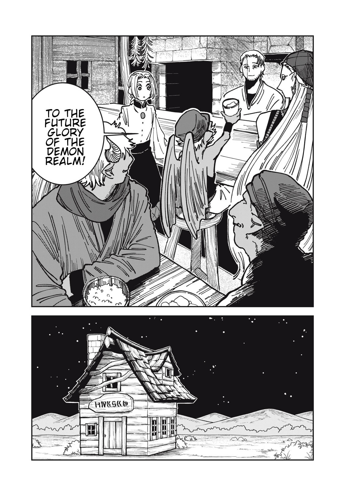 Meals on the Frontier of Another World Chapter 20 page 11 - 