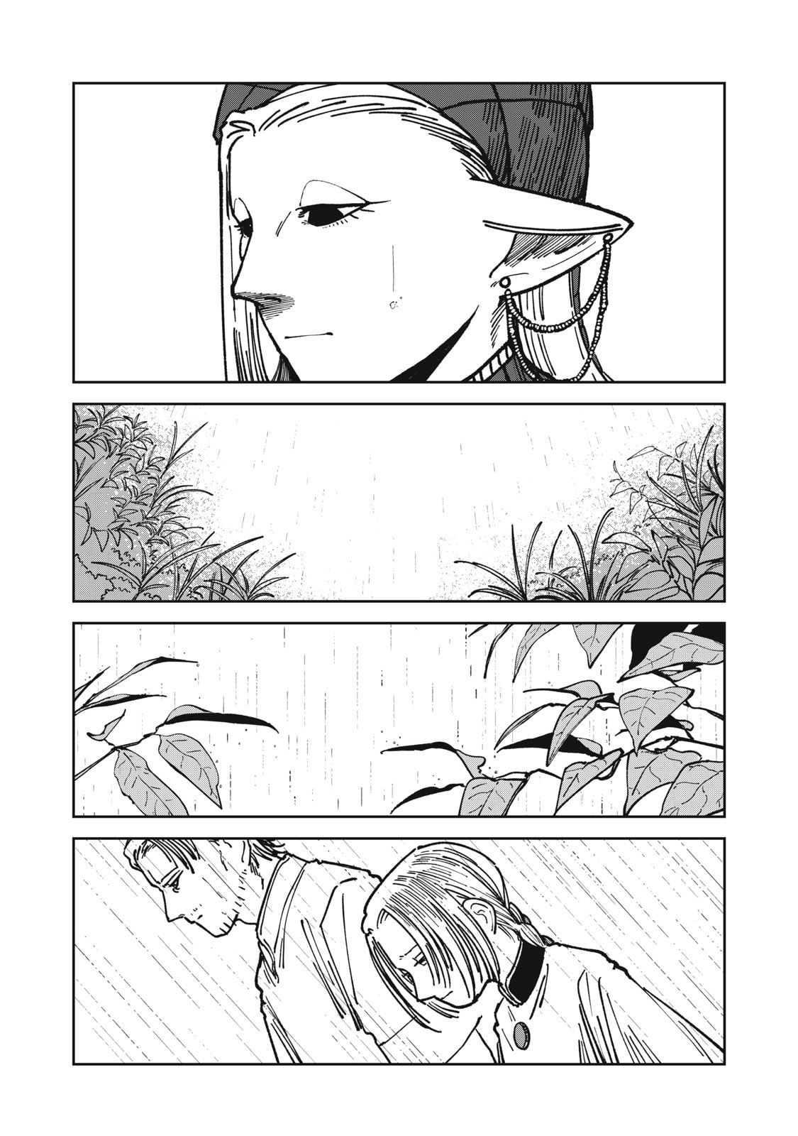 Meals on the Frontier of Another World Chapter 20 page 18 - 