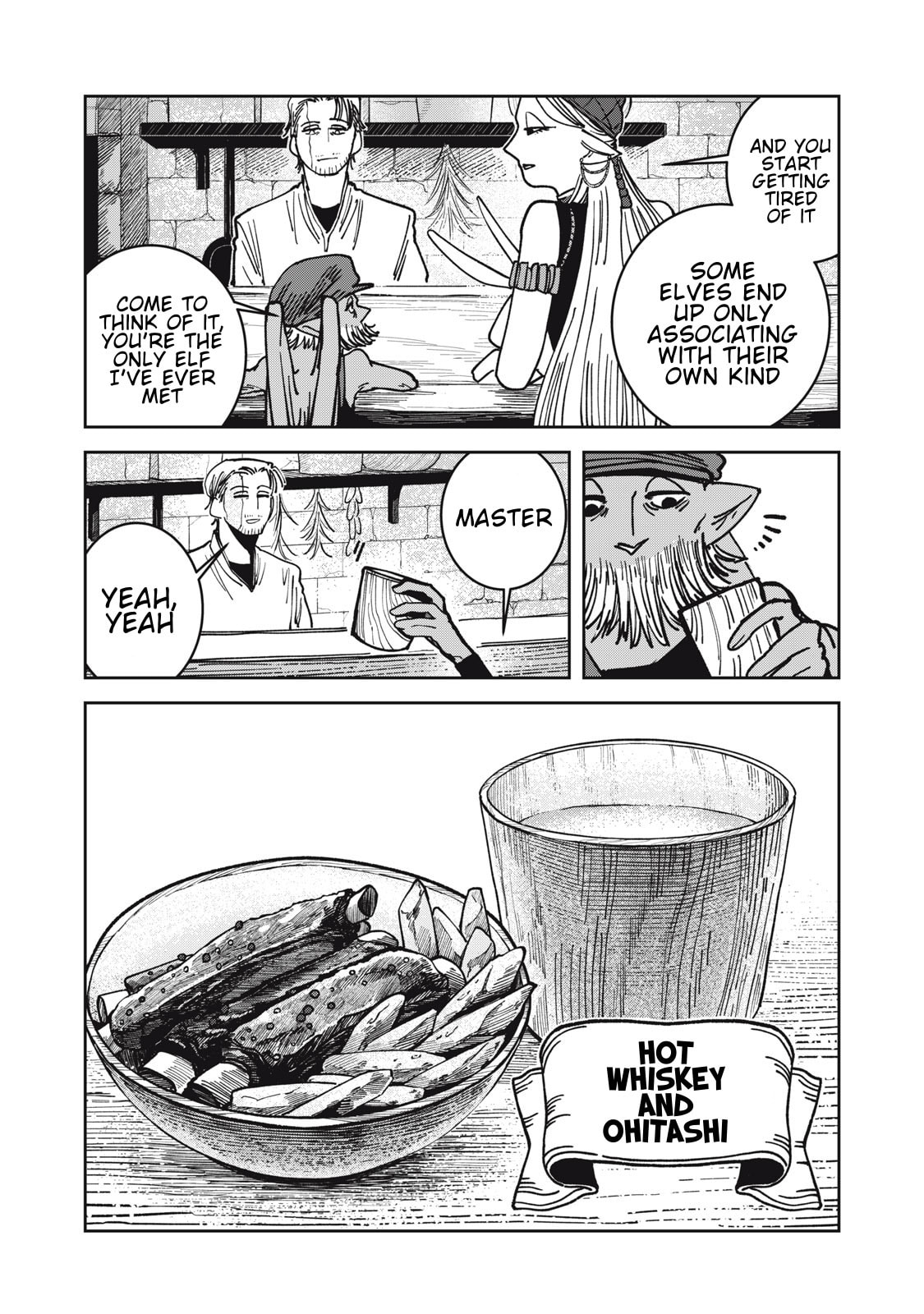Meals on the Frontier of Another World Chapter 20 page 3 - 