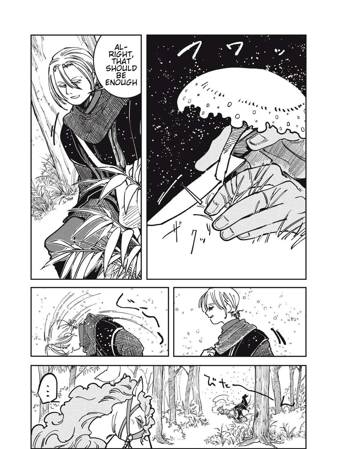 Meals on the Frontier of Another World Chapter 22 page 19 - 