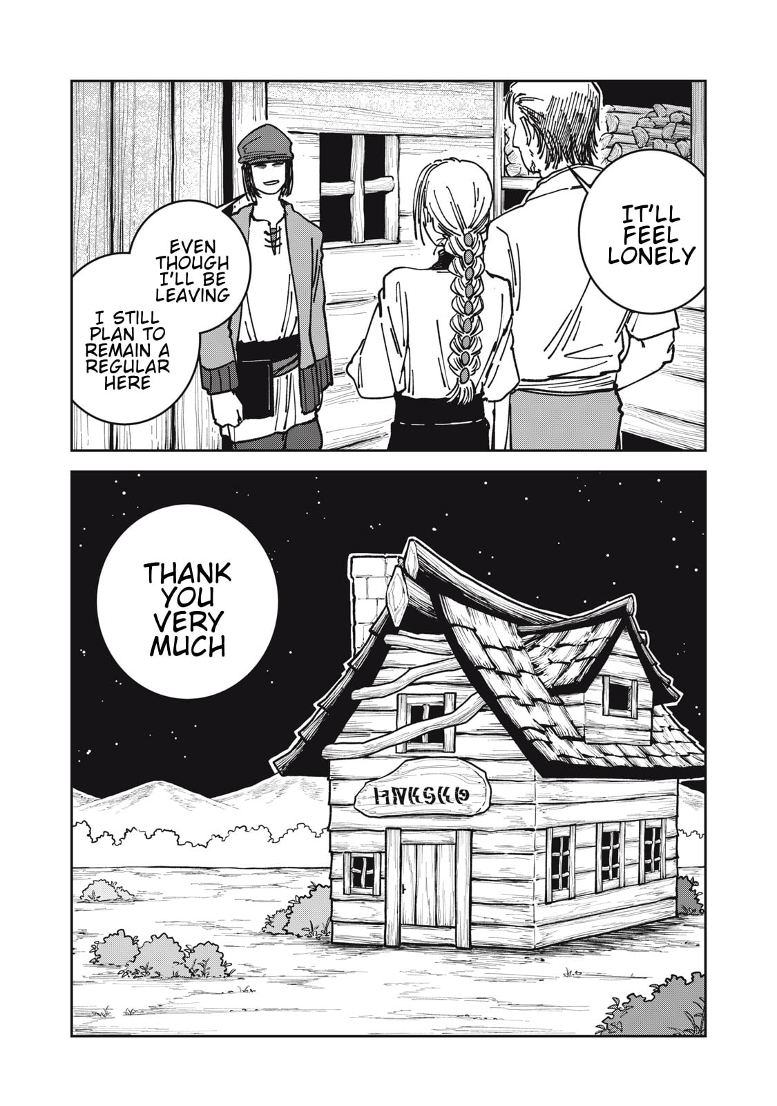 Meals on the Frontier of Another World Chapter 23 page 19 - 