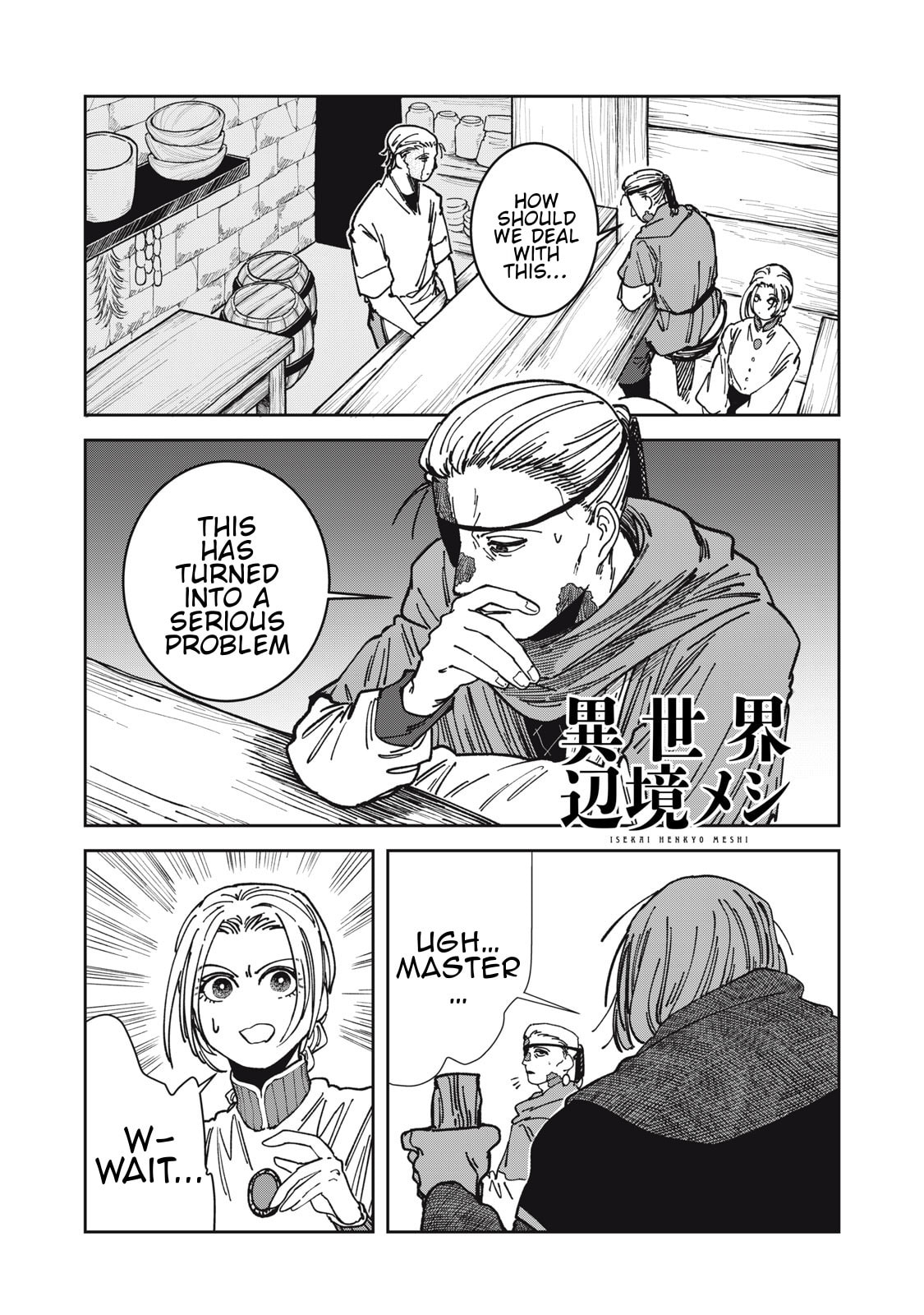 Meals on the Frontier of Another World Chapter 24 page 1 - 