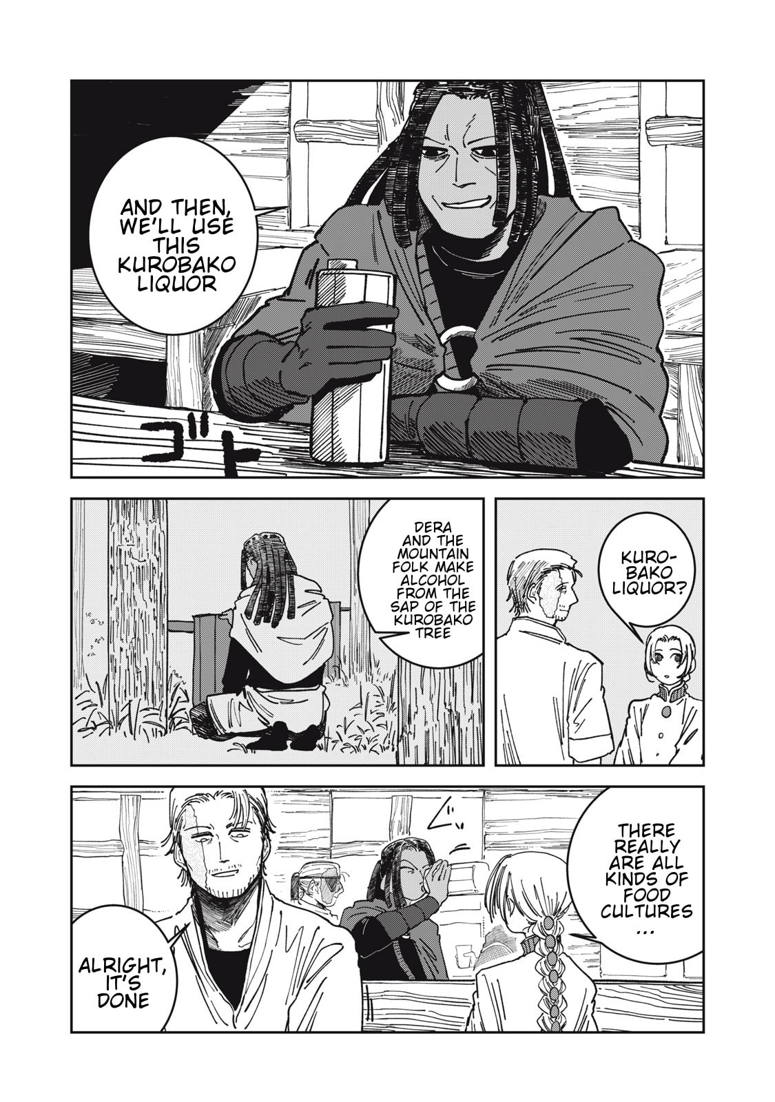 Meals on the Frontier of Another World Chapter 24 page 13 - 