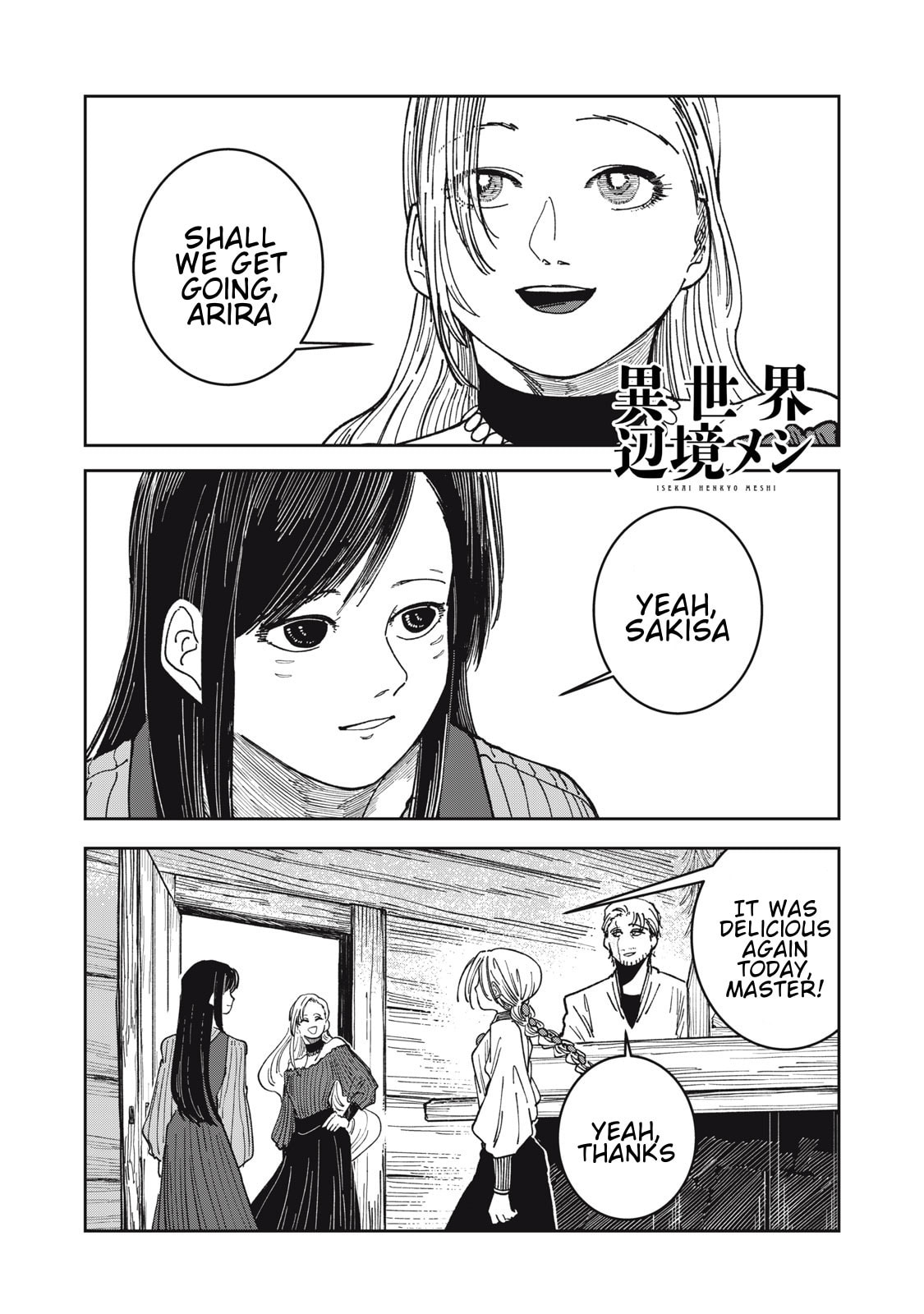 Meals on the Frontier of Another World Chapter 25 page 1 - 