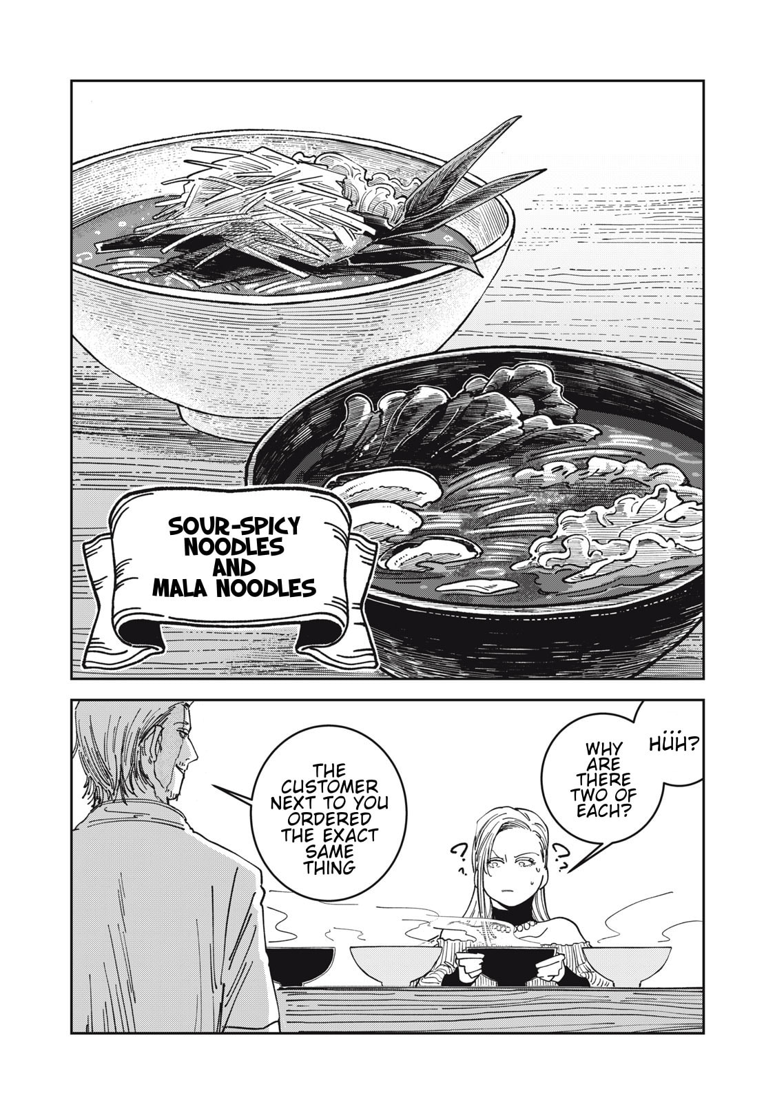 Meals on the Frontier of Another World Chapter 25 page 15 - 