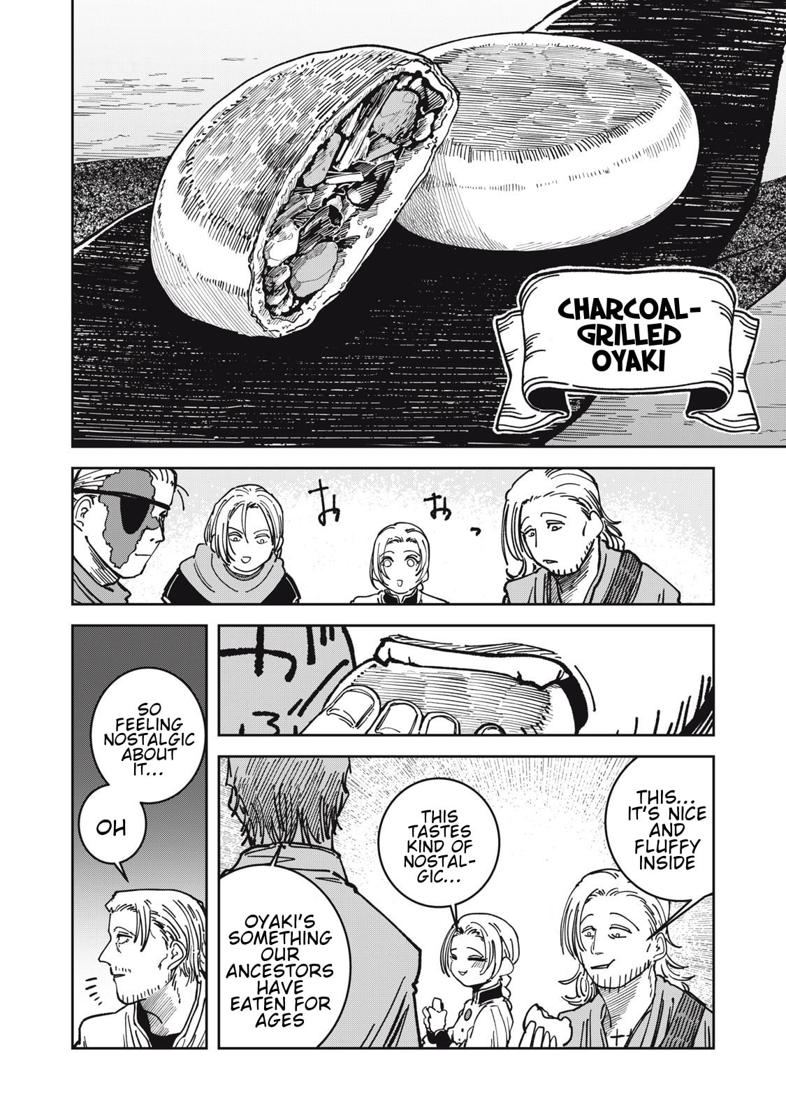 Meals on the Frontier of Another World Chapter 26 page 12 - 