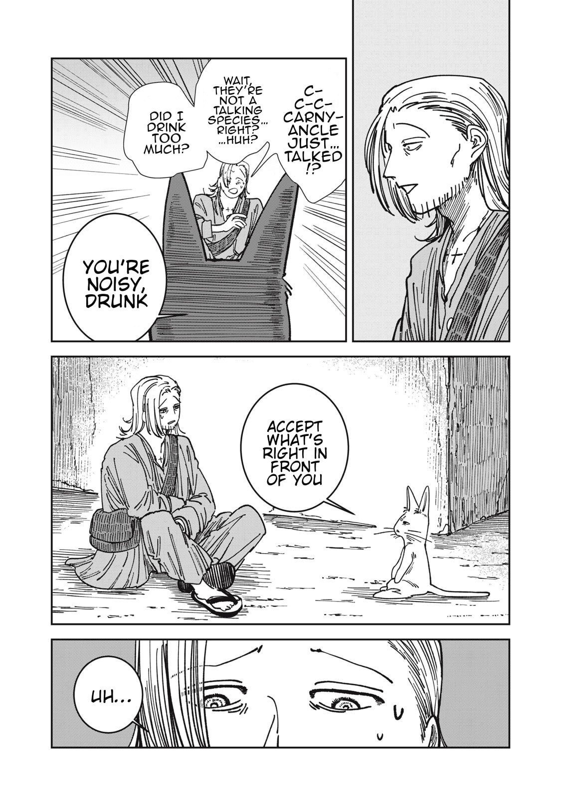 Meals on the Frontier of Another World Chapter 26 page 18 - 