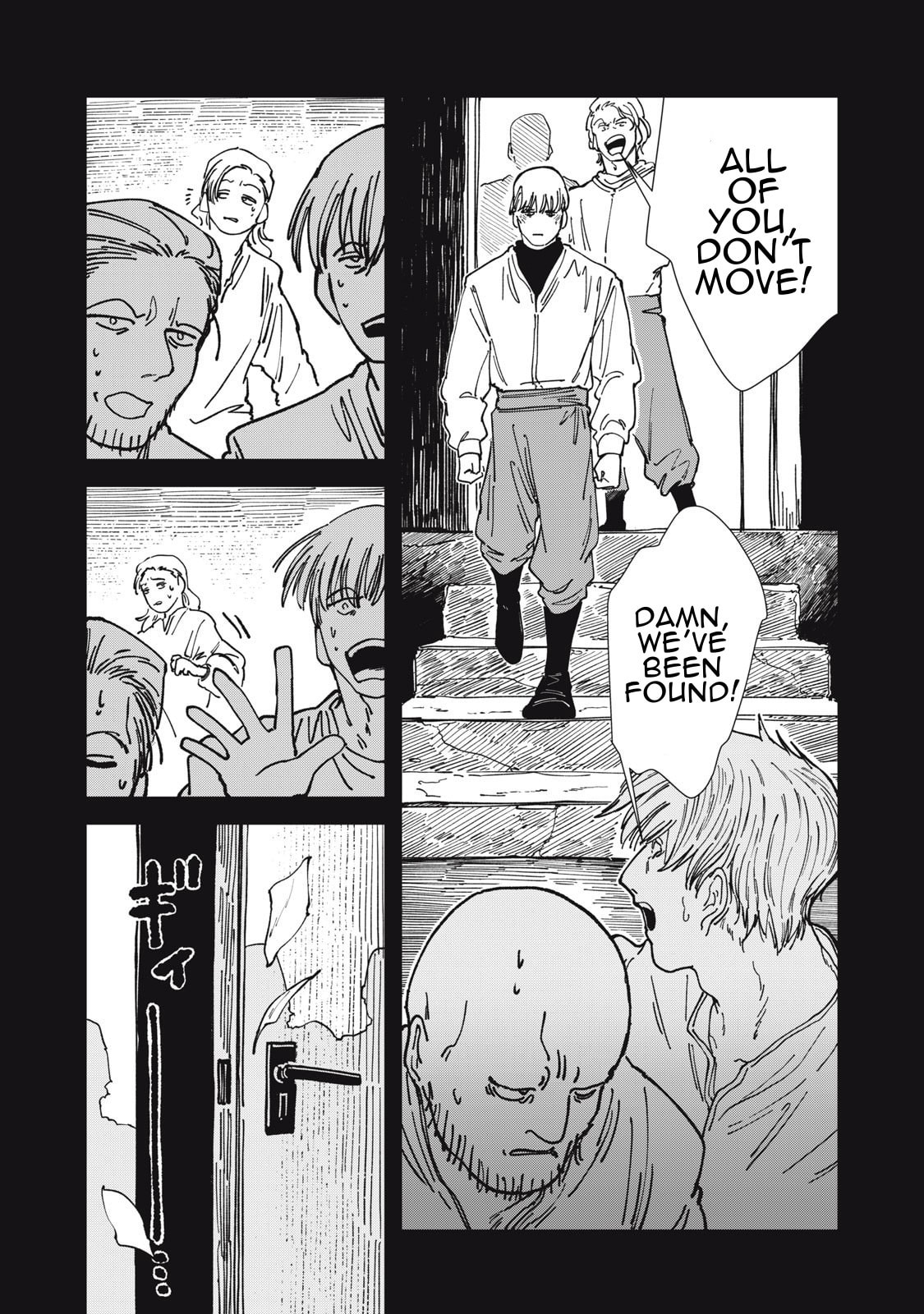 Meals on the Frontier of Another World Chapter 26 page 7 - 
