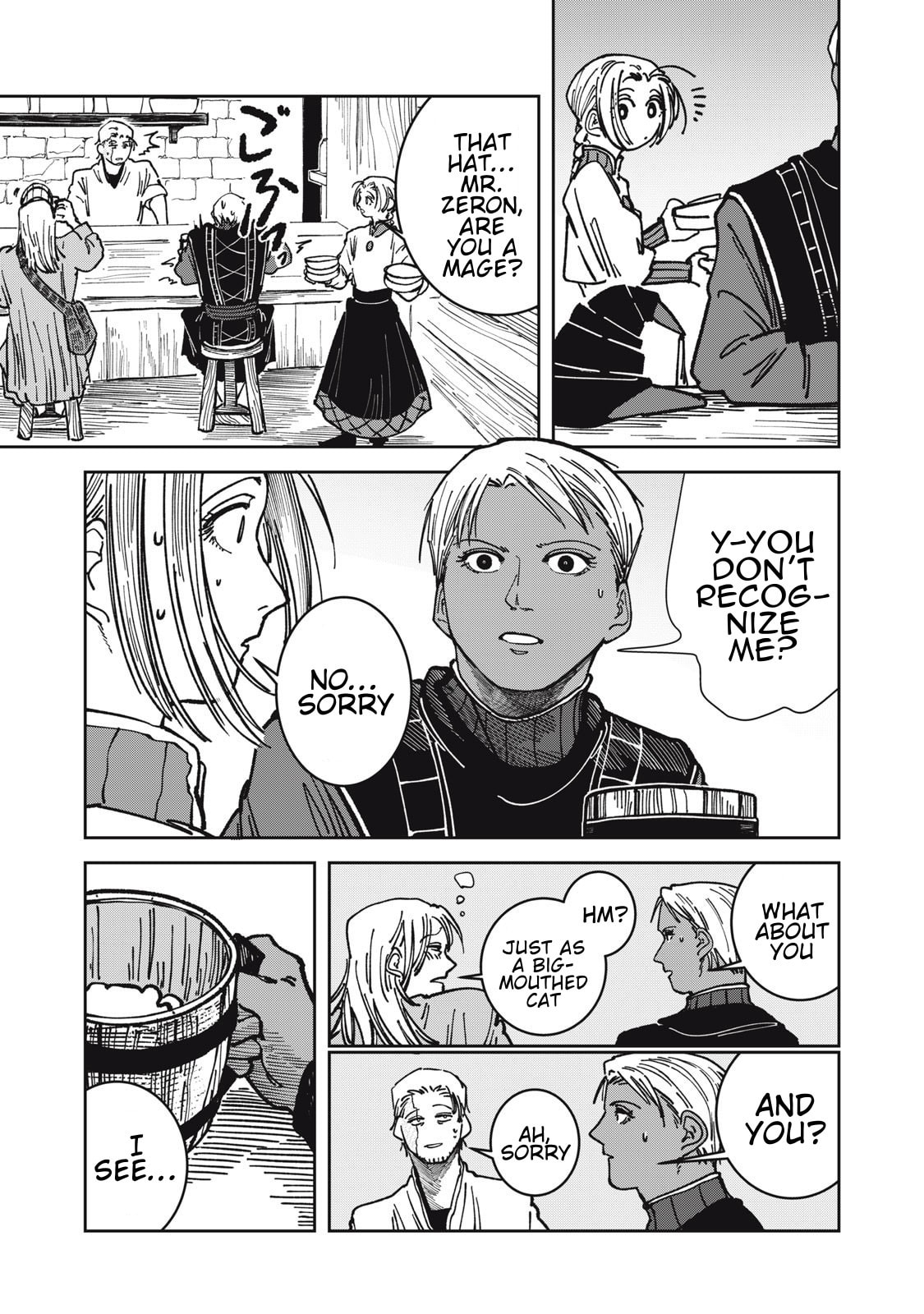 Meals on the Frontier of Another World Chapter 27 page 5 - 