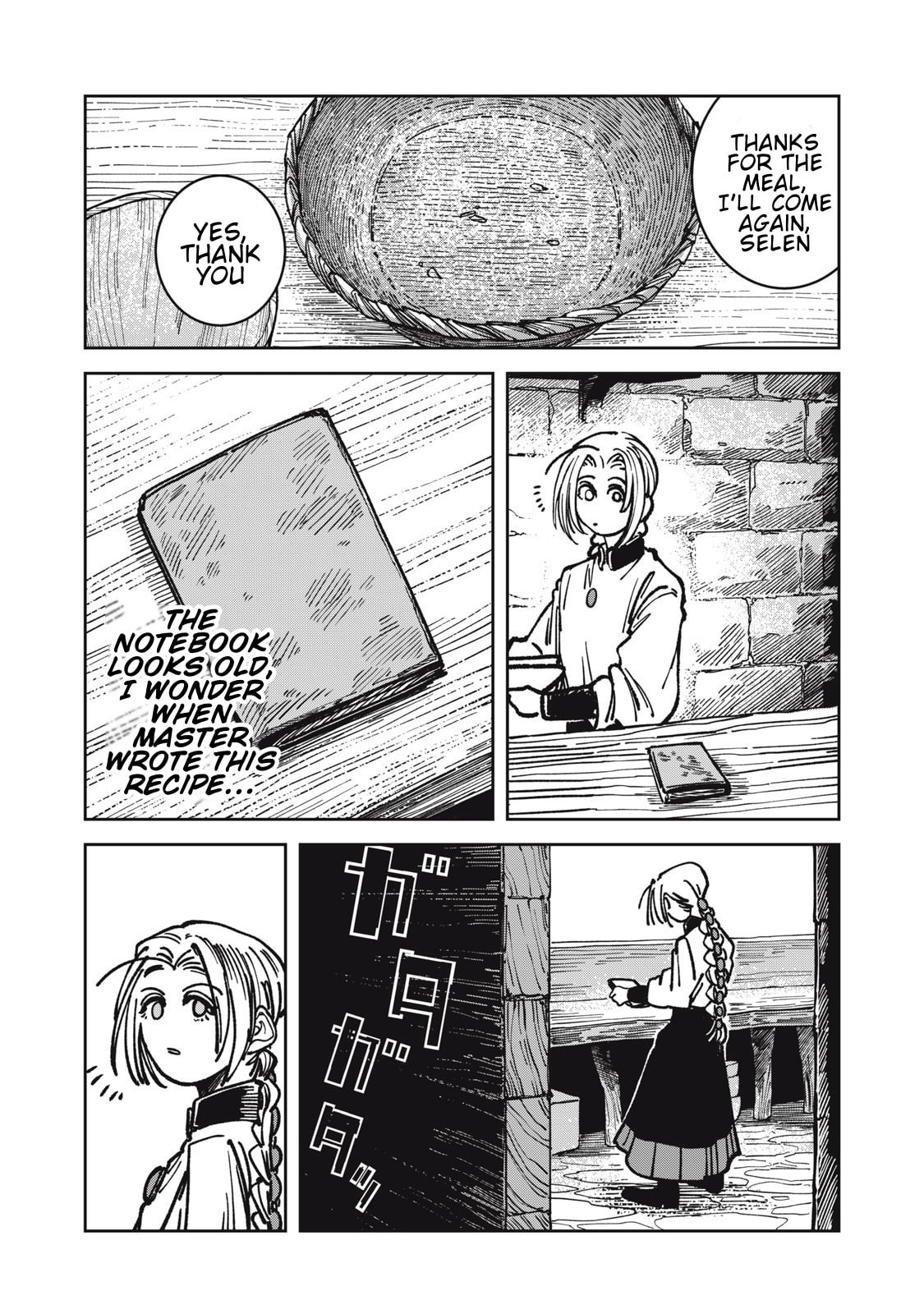Meals on the Frontier of Another World Chapter 28 page 12 - 