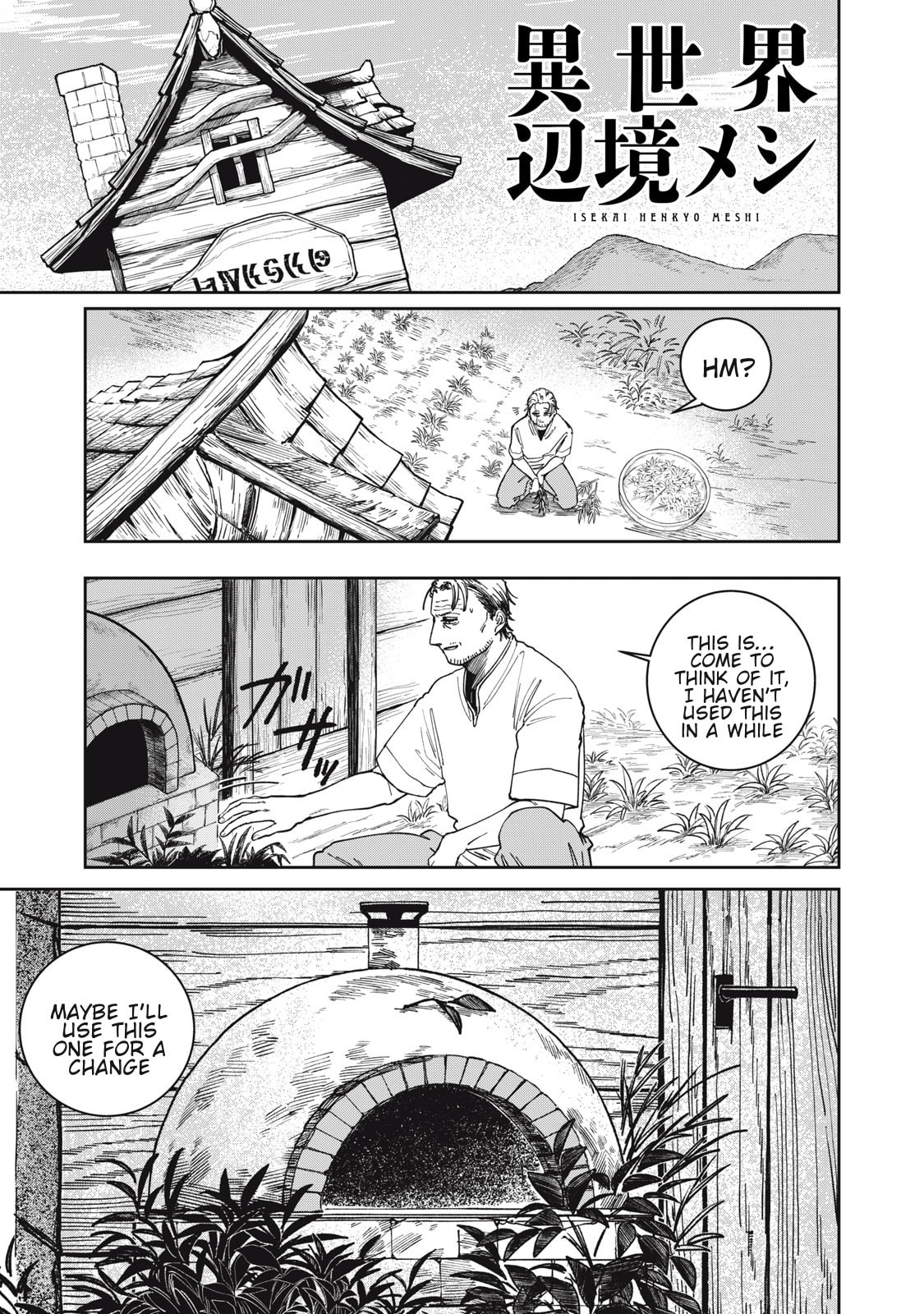 Meals on the Frontier of Another World Chapter 3 page 1 - 