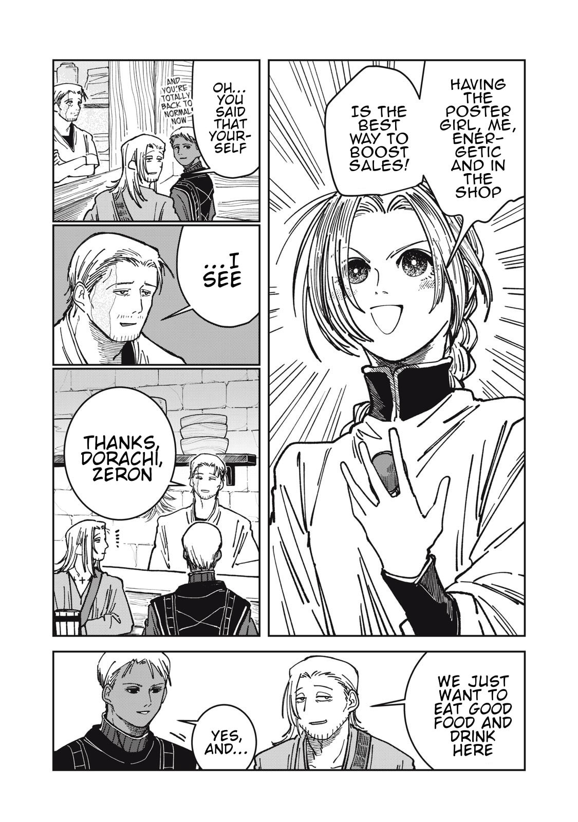 Meals on the Frontier of Another World Chapter 31 page 17 - 