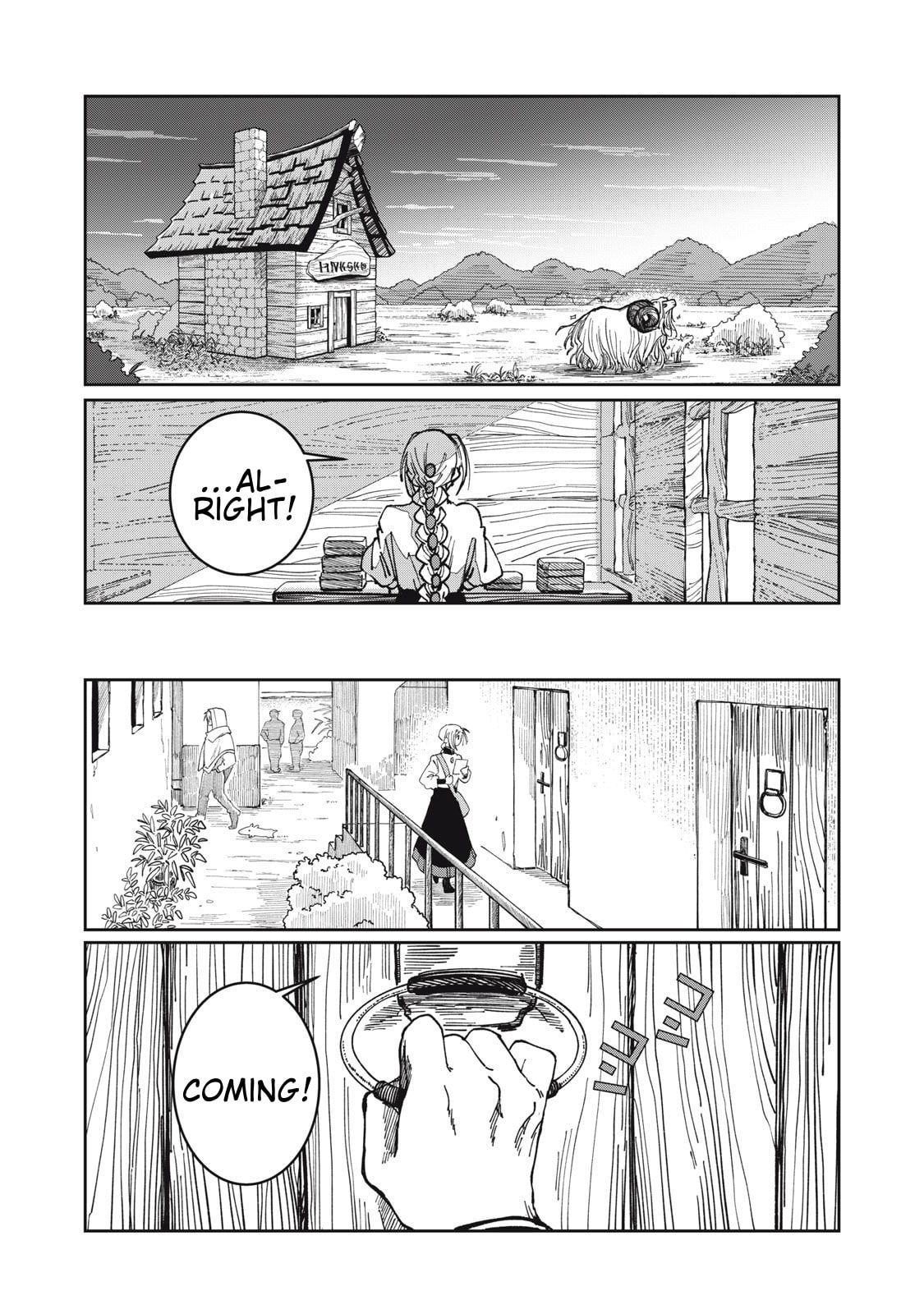 Meals on the Frontier of Another World Chapter 31 page 4 - 