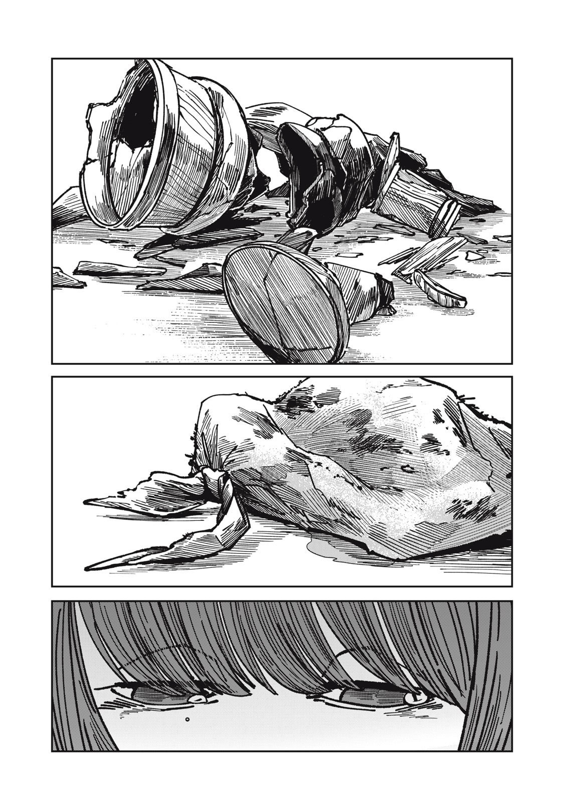 Meals on the Frontier of Another World Chapter 32 page 12 - 
