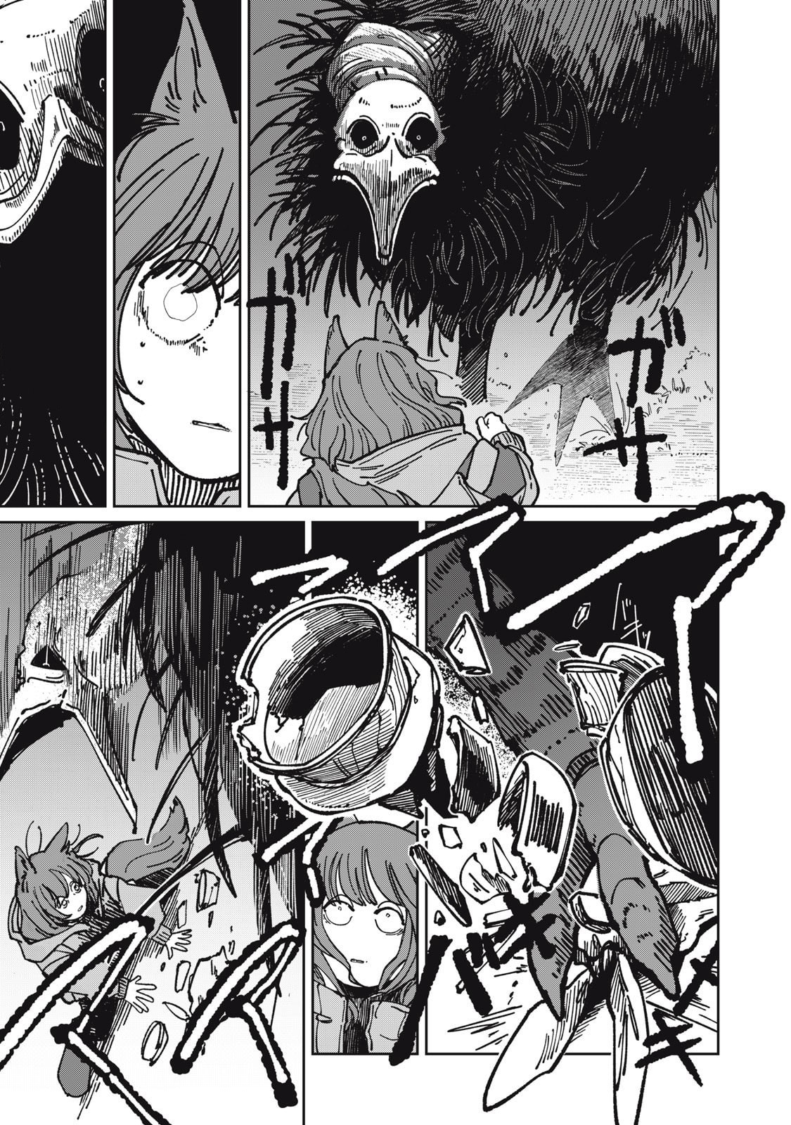 Meals on the Frontier of Another World Chapter 32 page 9 - 