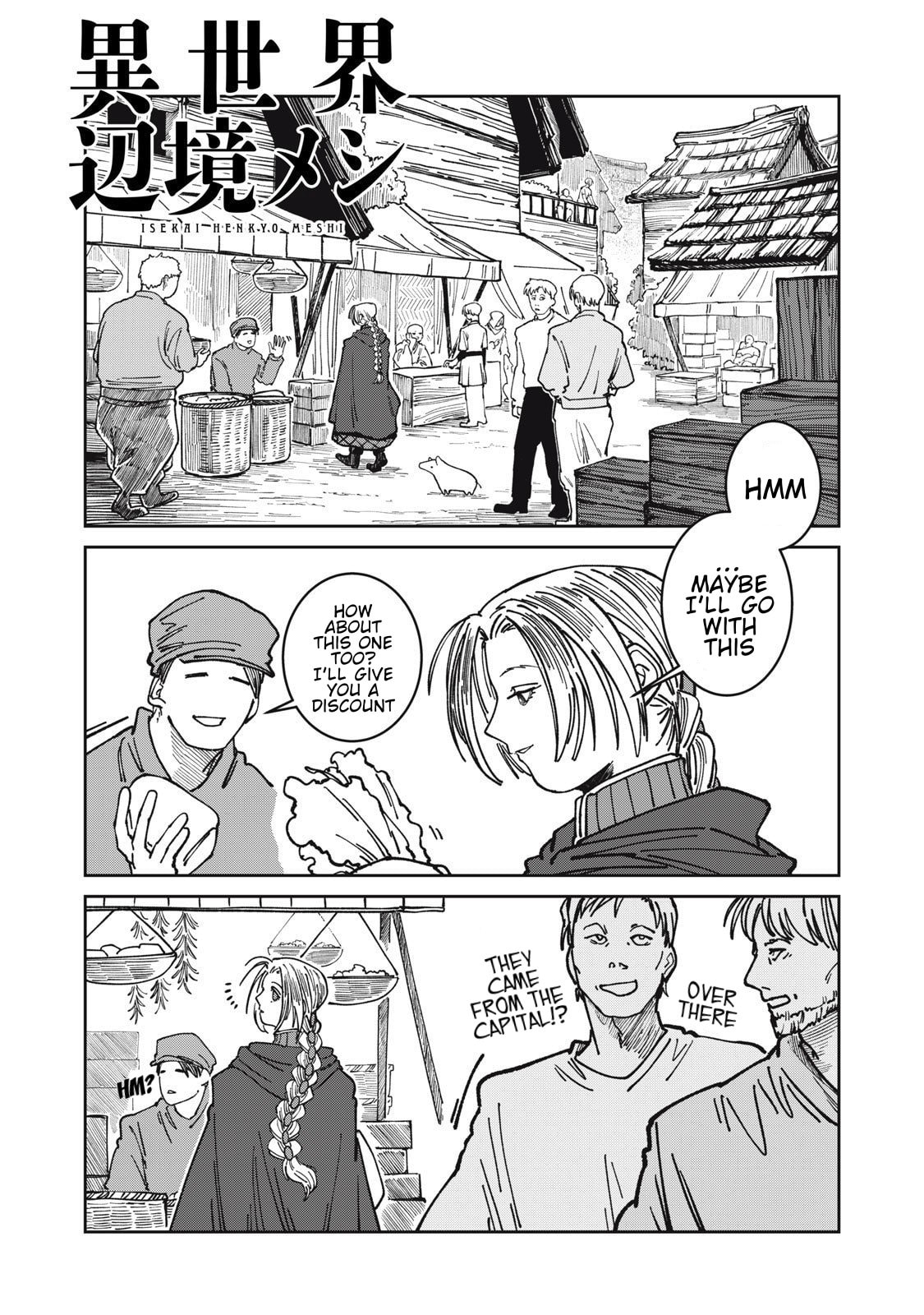 Meals on the Frontier of Another World Chapter 33 page 1 - 
