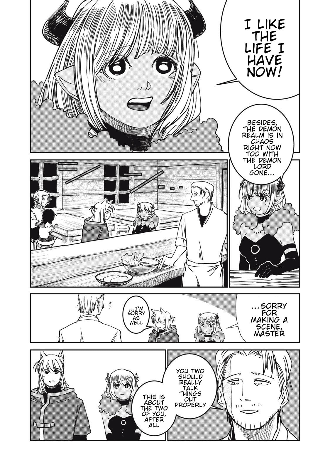 Meals on the Frontier of Another World Chapter 35 page 16 - 