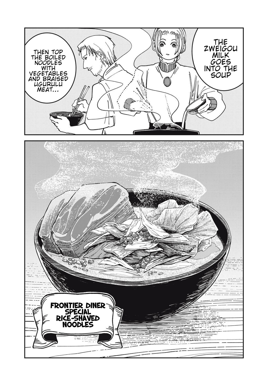Meals on the Frontier of Another World Chapter 35 page 10 - 