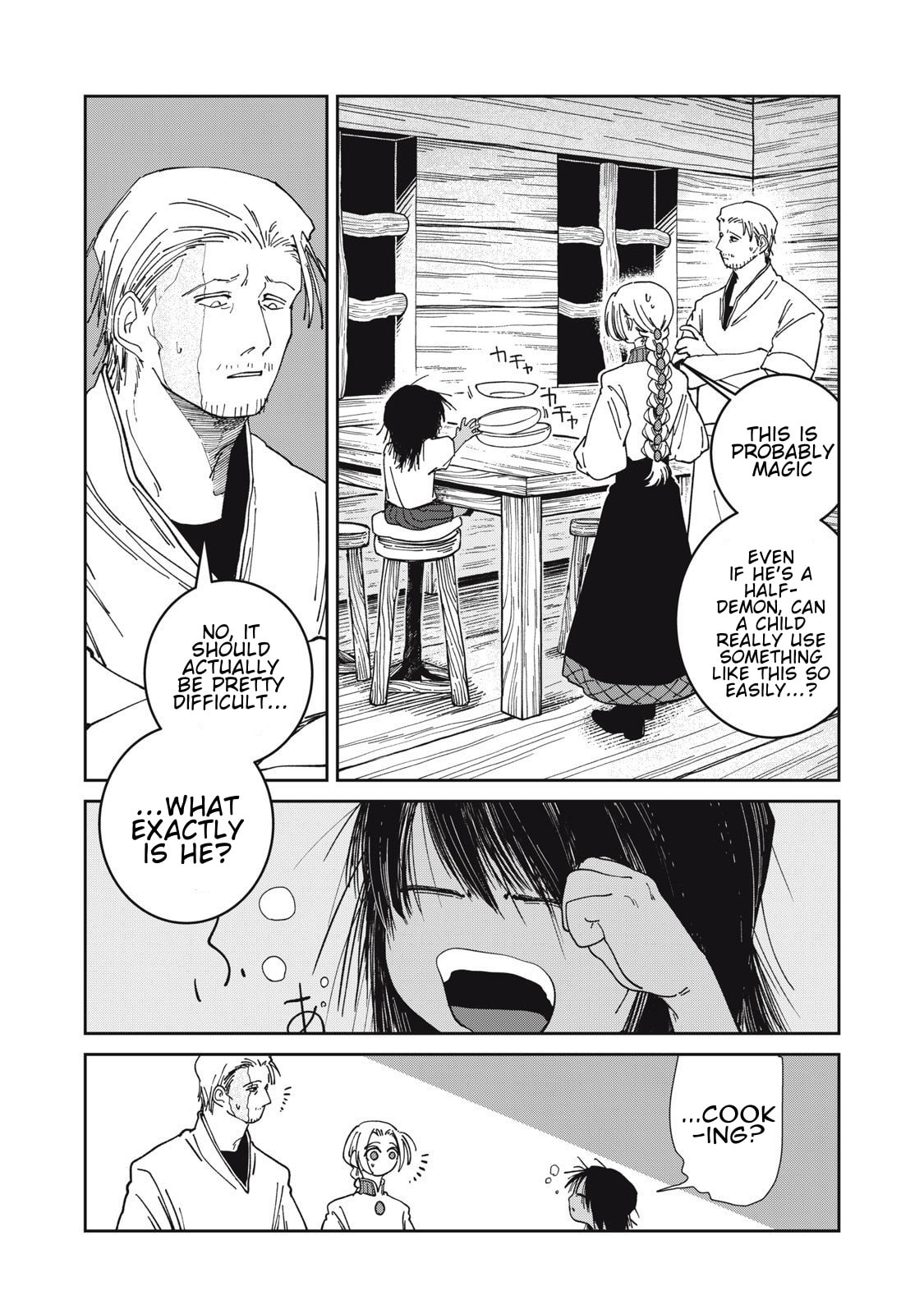 Meals on the Frontier of Another World Chapter 36 page 2 - 