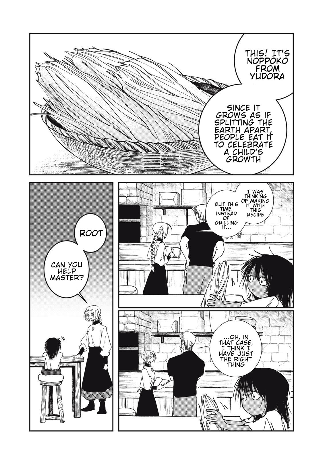 Meals on the Frontier of Another World Chapter 36 page 13 - 