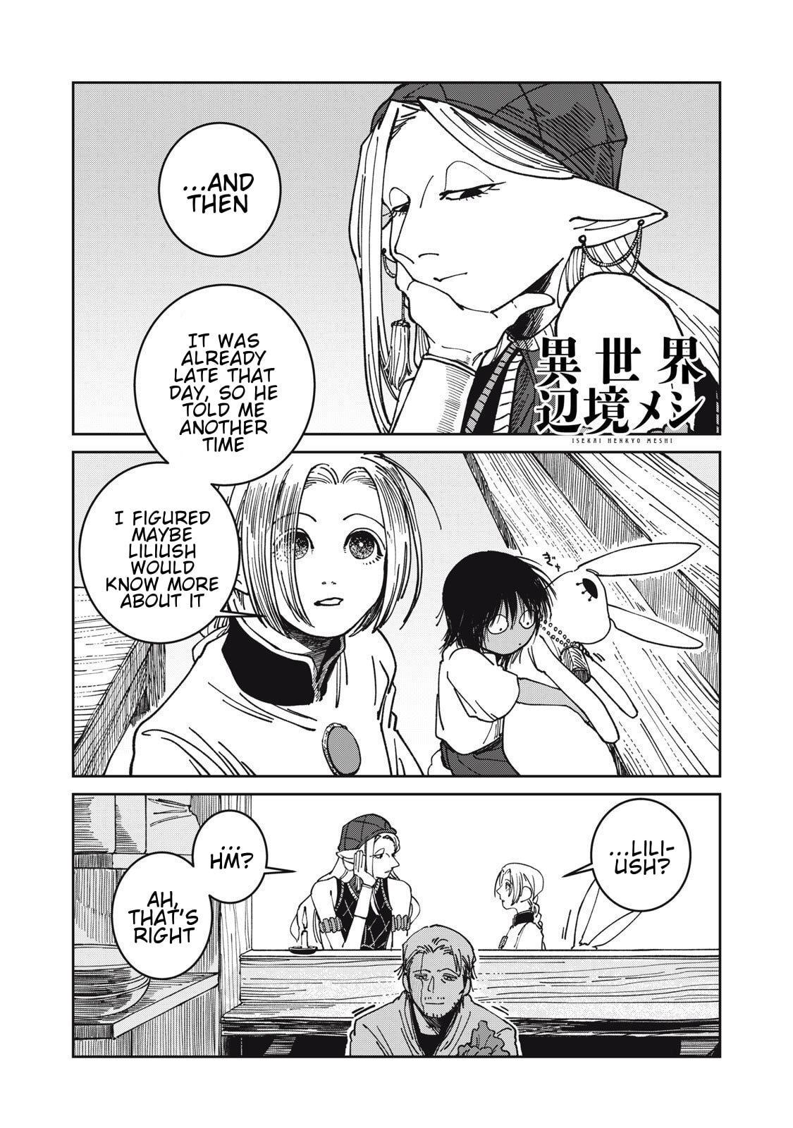 Meals on the Frontier of Another World Chapter 37 page 1 - 