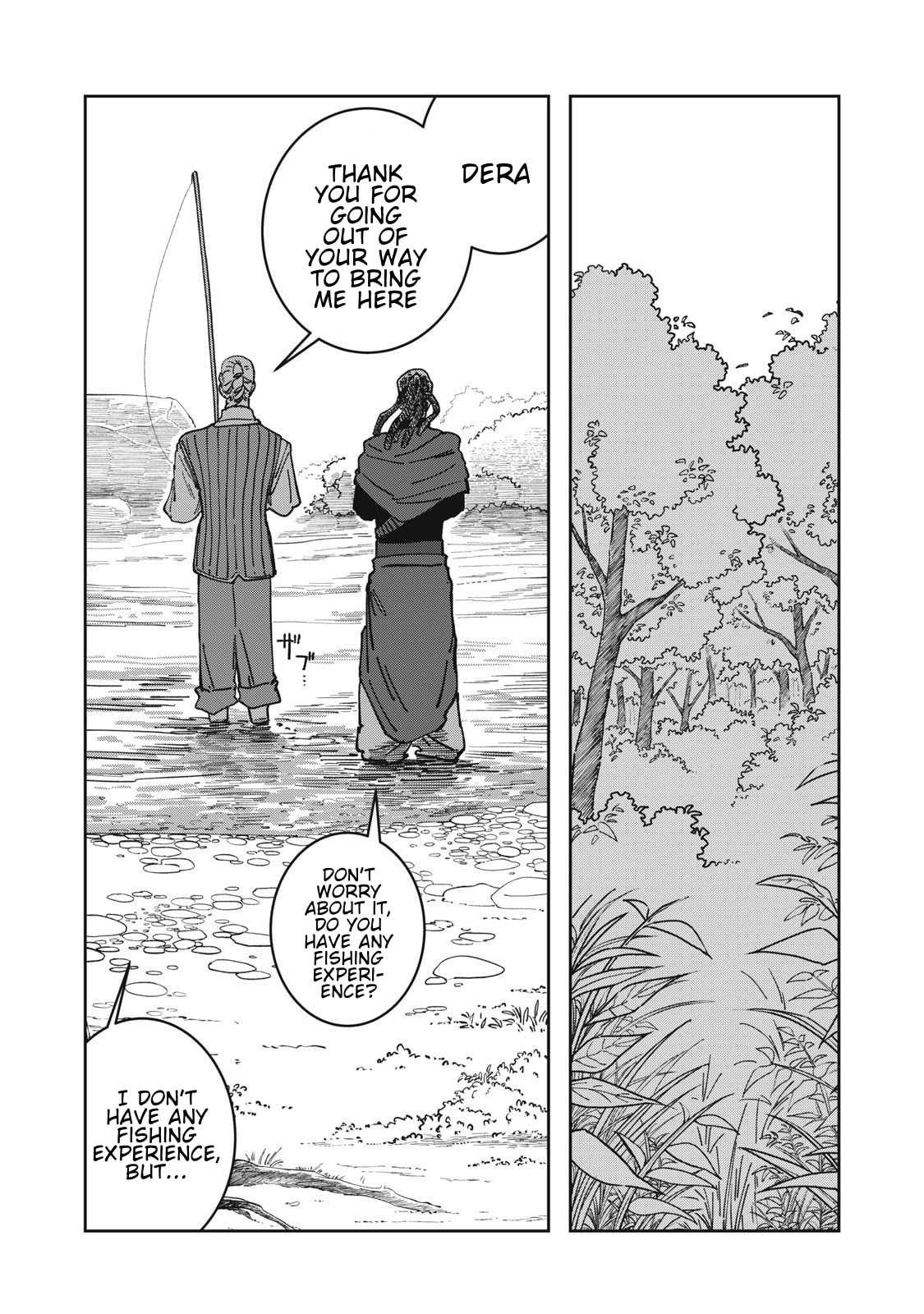 Meals on the Frontier of Another World Chapter 38 page 5 - 