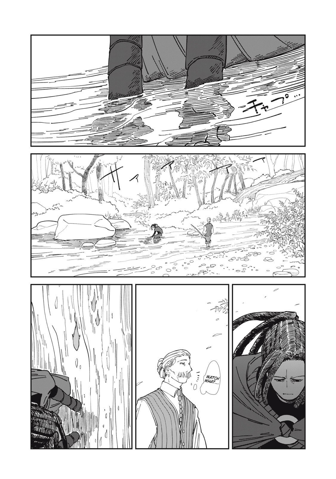 Meals on the Frontier of Another World Chapter 38 page 8 - 