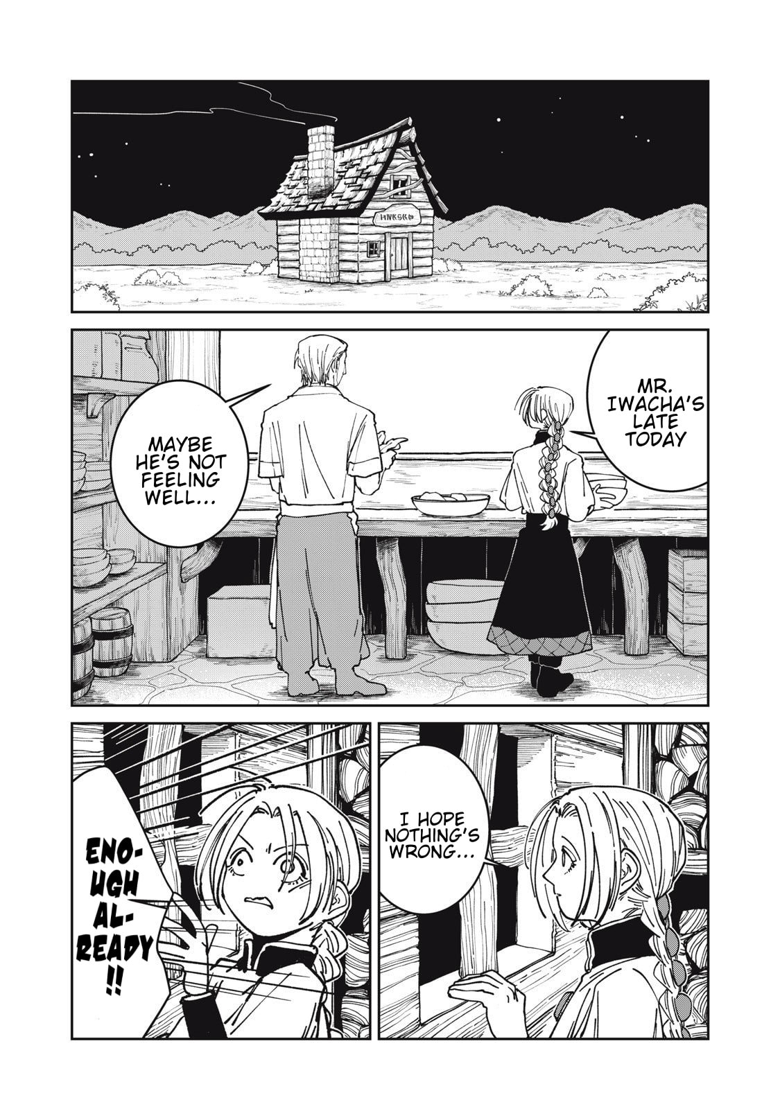 Meals on the Frontier of Another World Chapter 39 page 12 - 