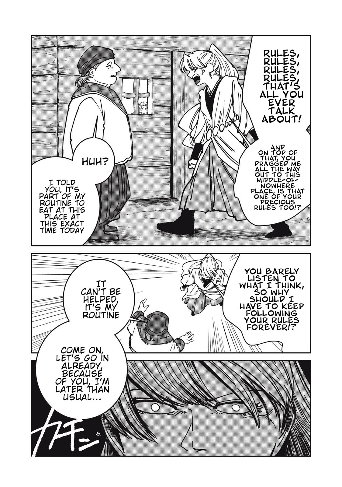 Meals on the Frontier of Another World Chapter 39 page 13 - 