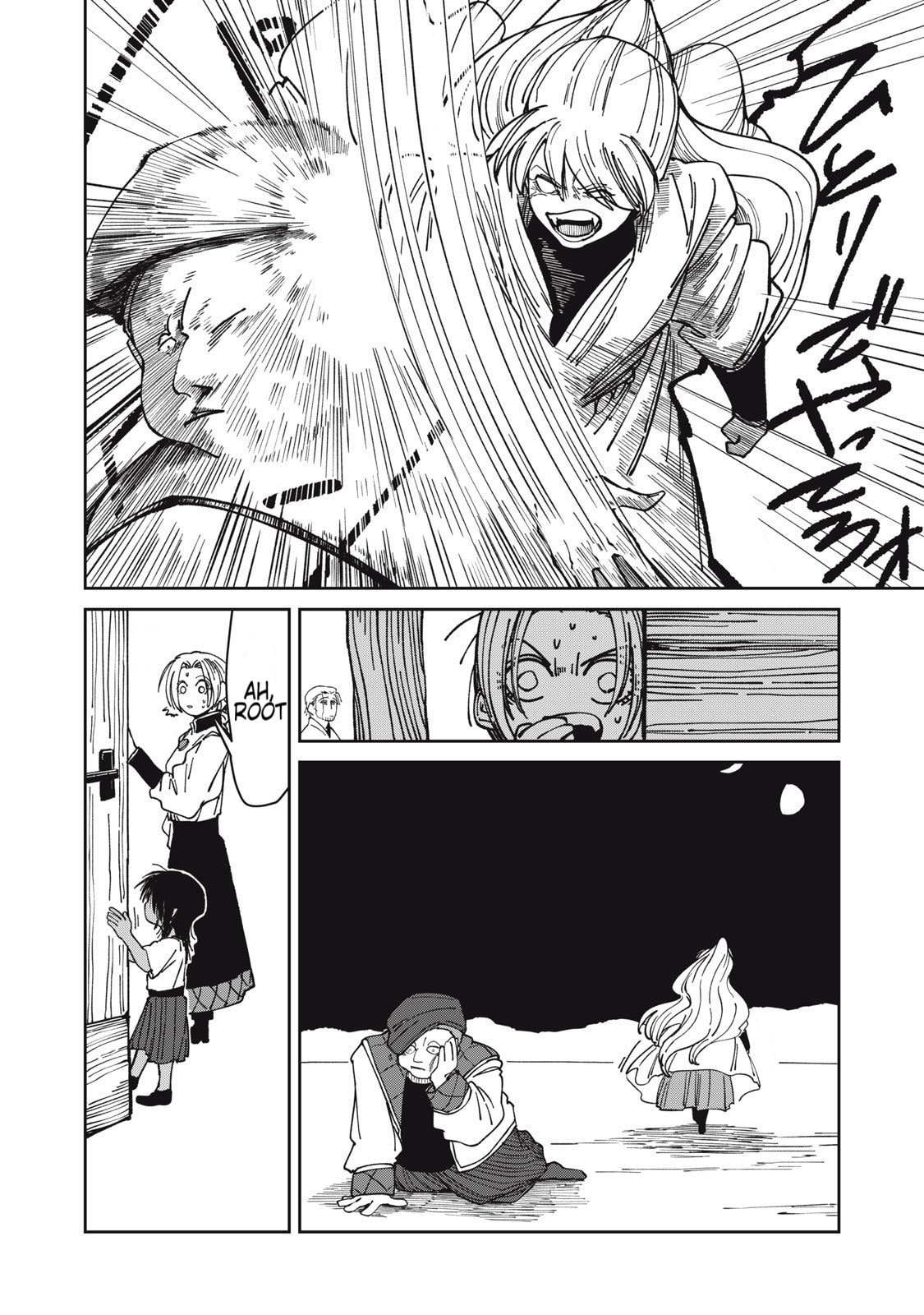 Meals on the Frontier of Another World Chapter 39 page 14 - 