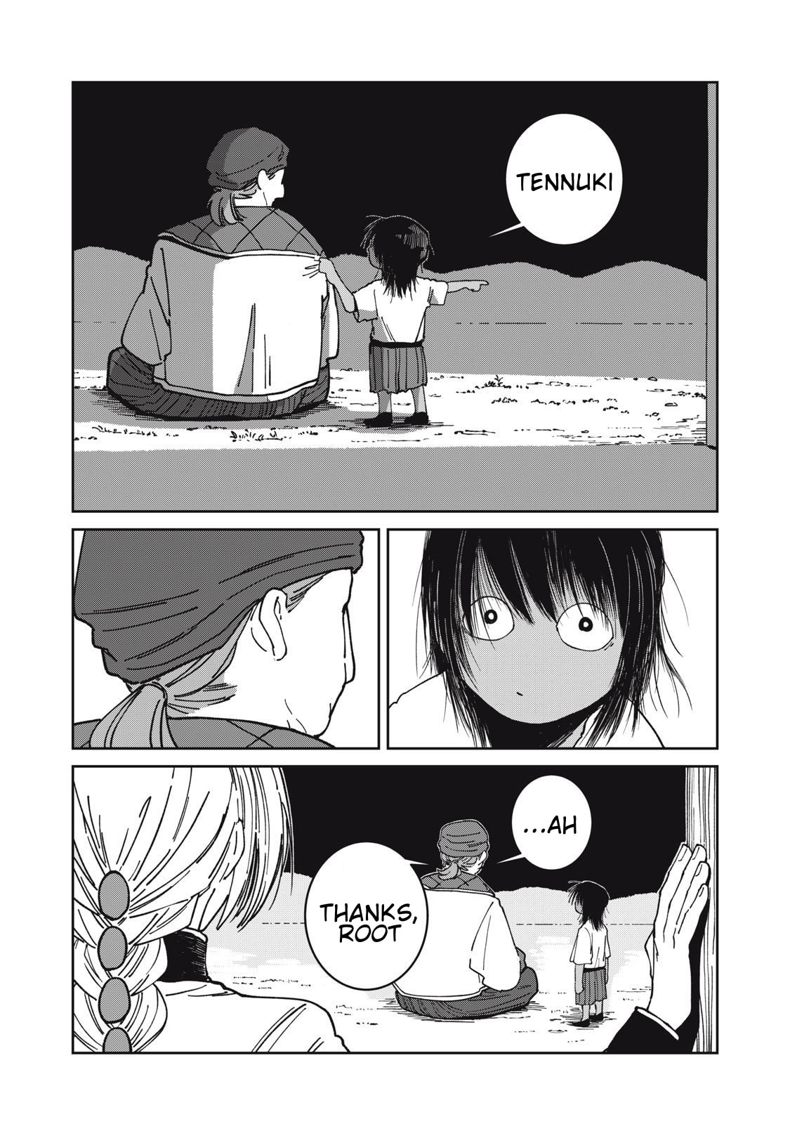 Meals on the Frontier of Another World Chapter 39 page 16 - 