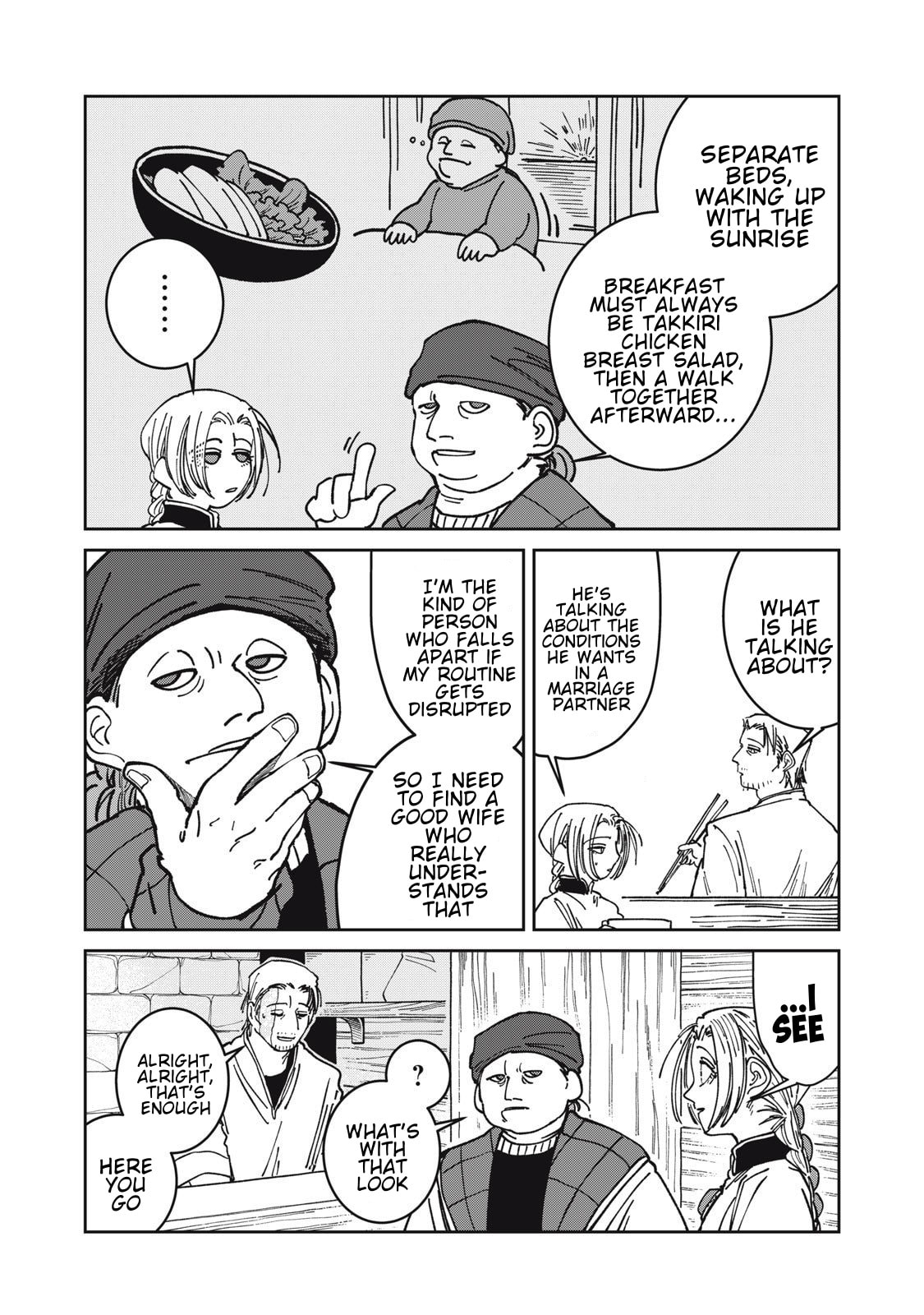 Meals on the Frontier of Another World Chapter 39 page 6 - 