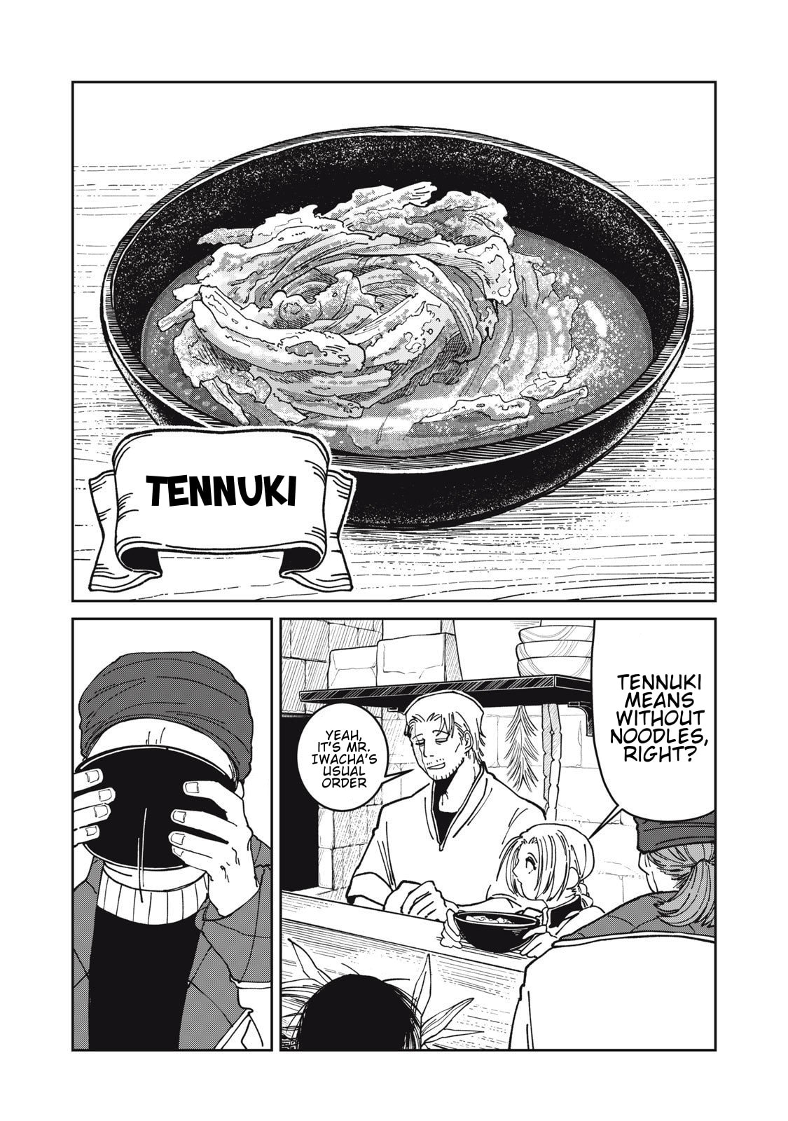 Meals on the Frontier of Another World Chapter 39 page 7 - 