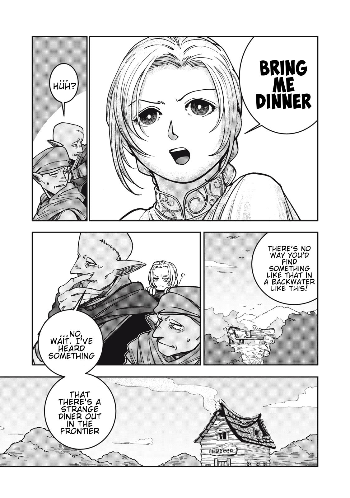 Meals on the Frontier of Another World Chapter 4 page 3 - 