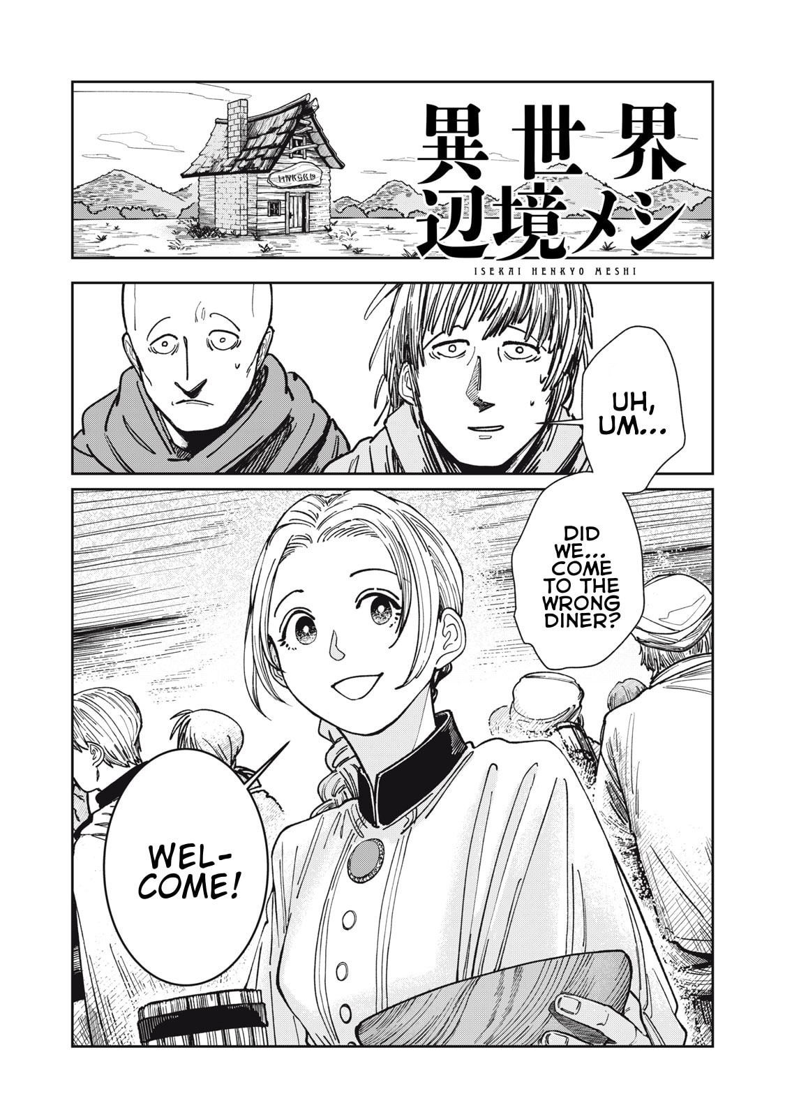 Meals on the Frontier of Another World Chapter 5 page 1 - 
