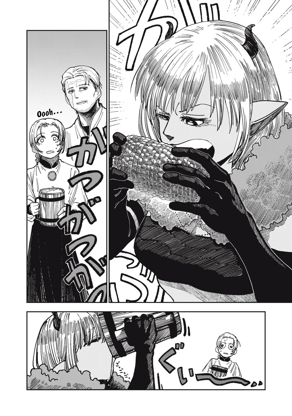 Meals on the Frontier of Another World Chapter 6 page 8 - 