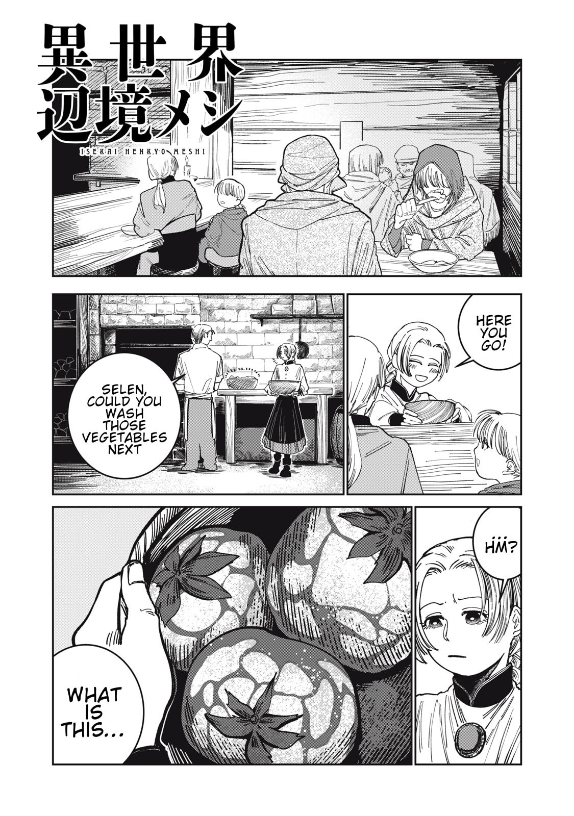 Meals on the Frontier of Another World Chapter 7 page 1 - 