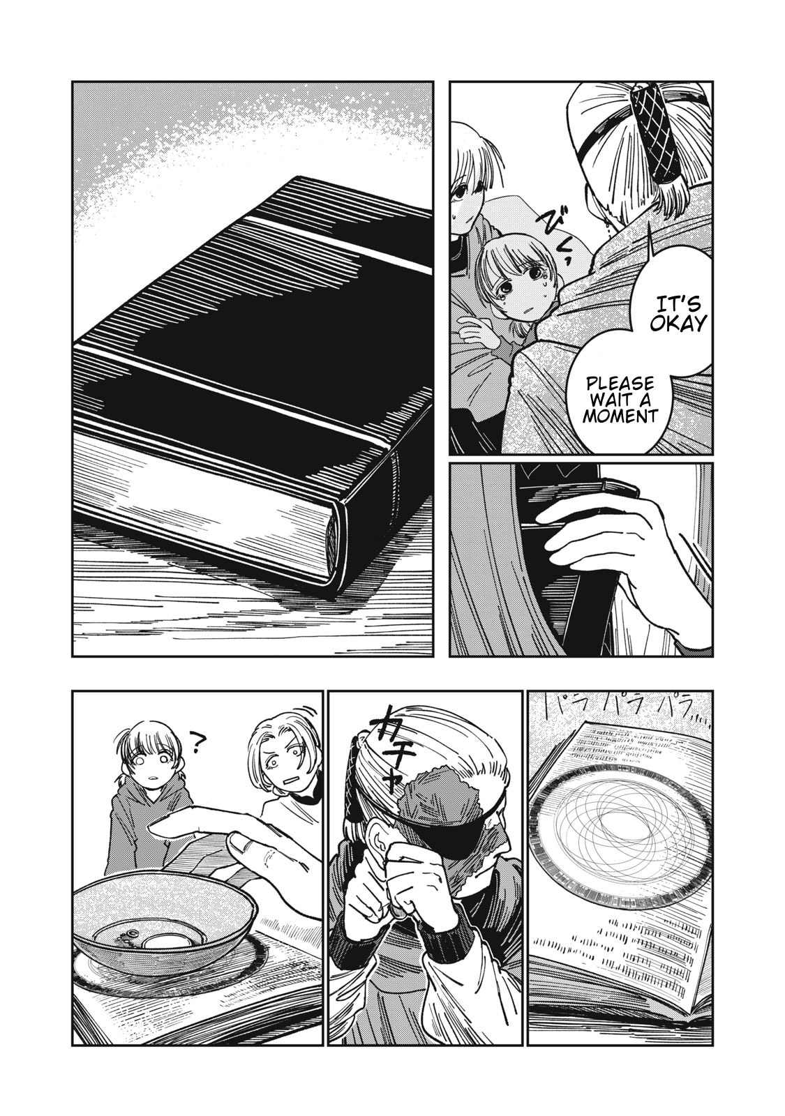 Meals on the Frontier of Another World Chapter 7 page 11 - 