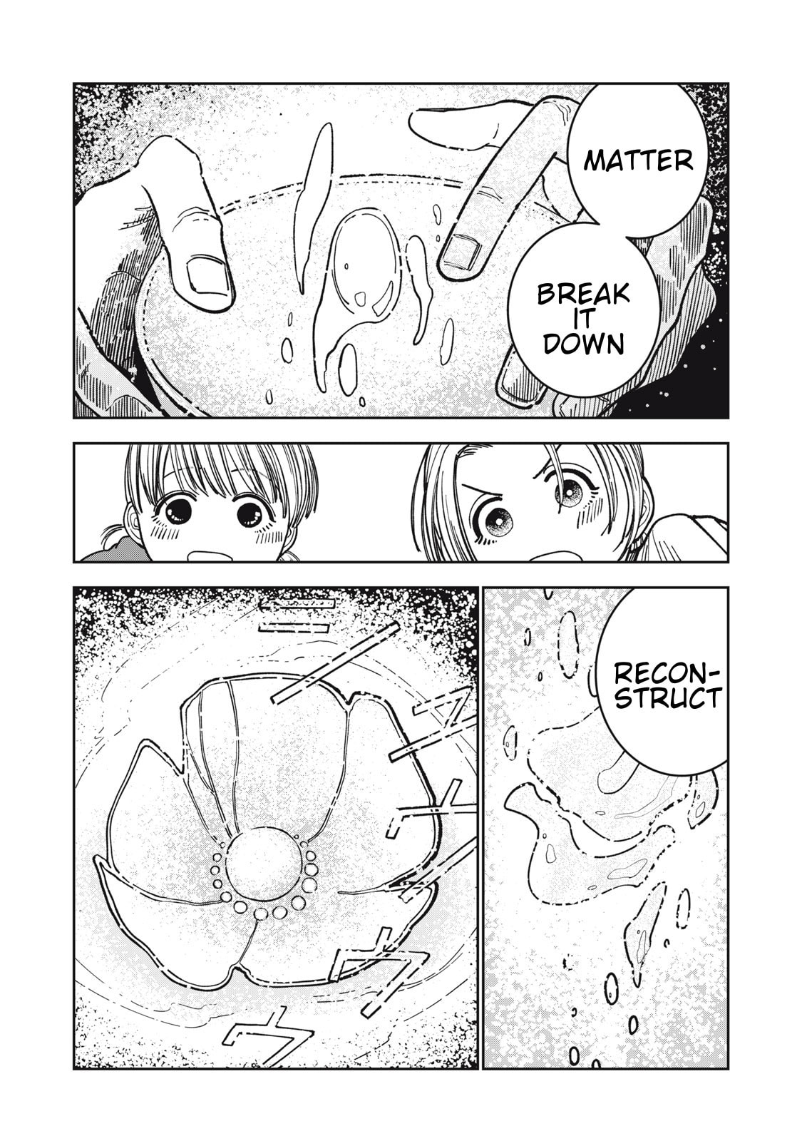 Meals on the Frontier of Another World Chapter 7 page 12 - 