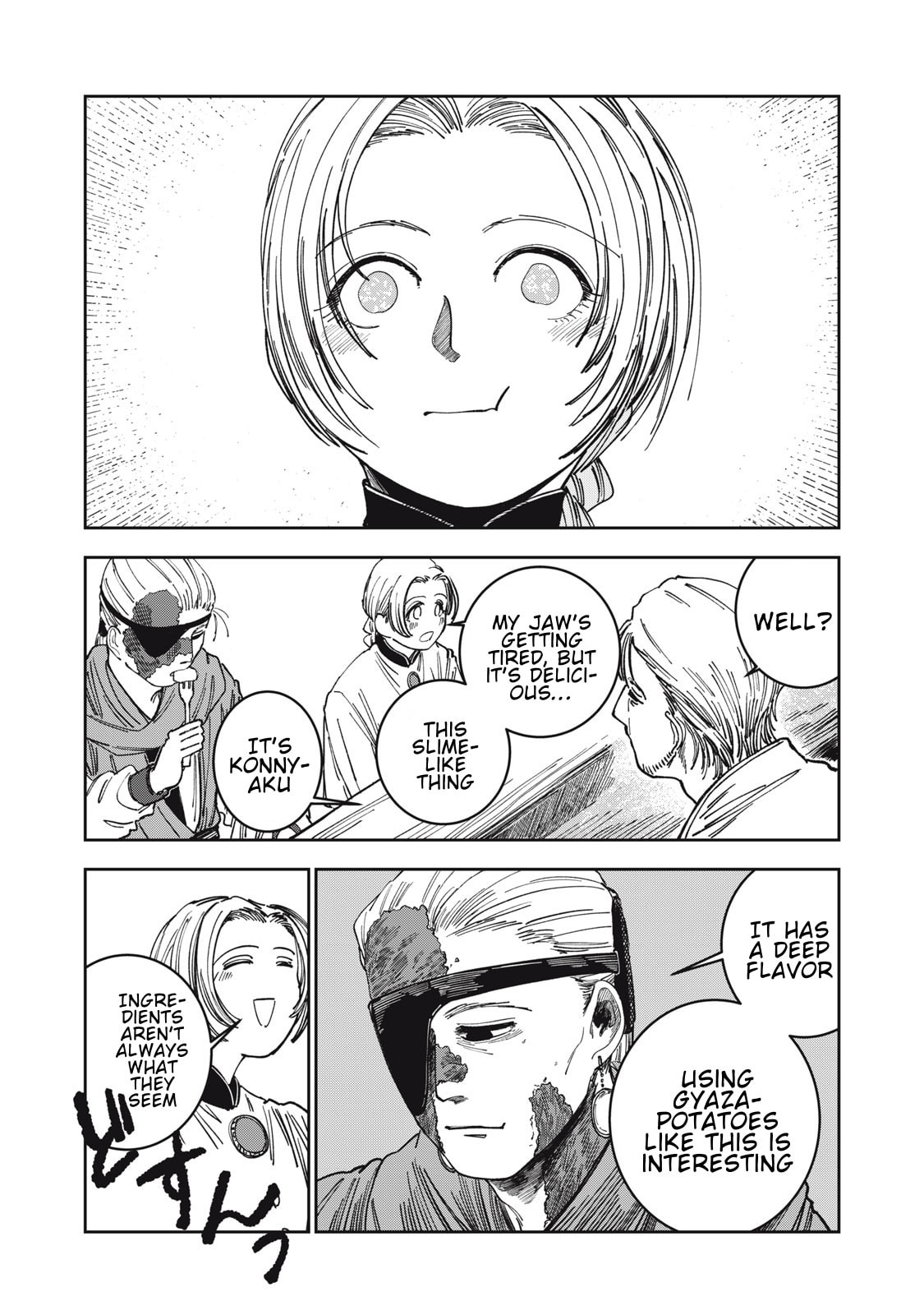Meals on the Frontier of Another World Chapter 7 page 9 - 
