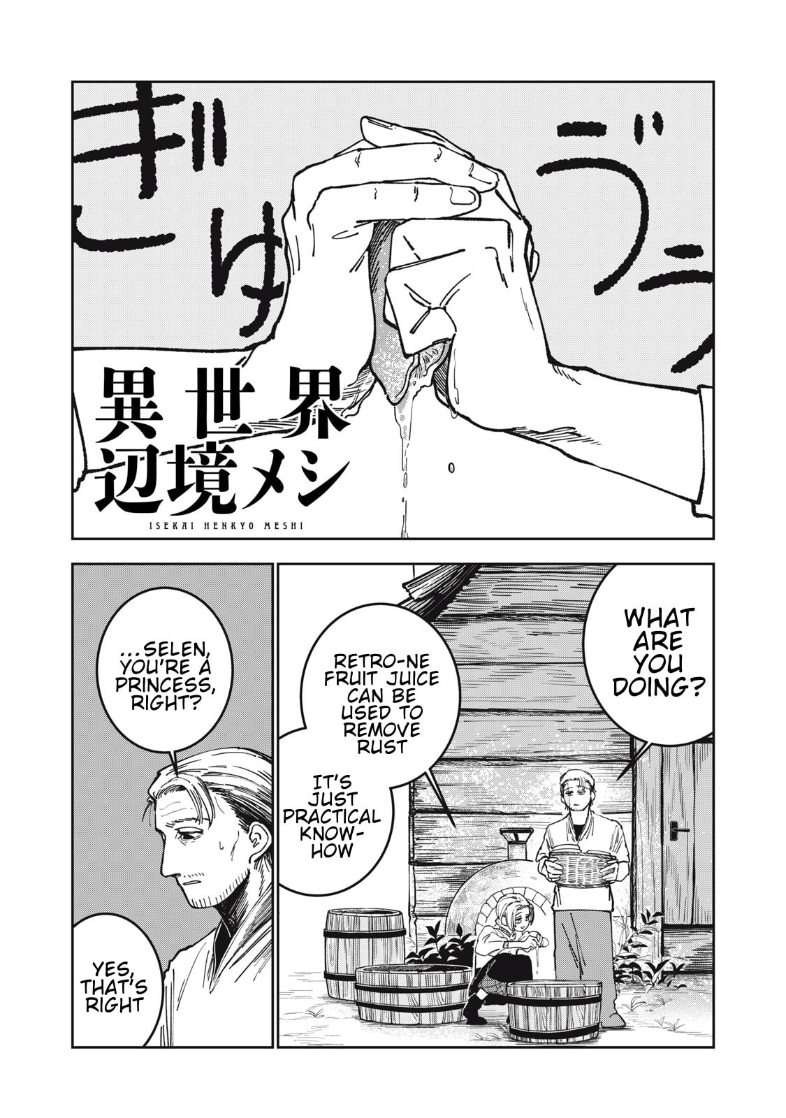 Meals on the Frontier of Another World Chapter 9 page 1 - 
