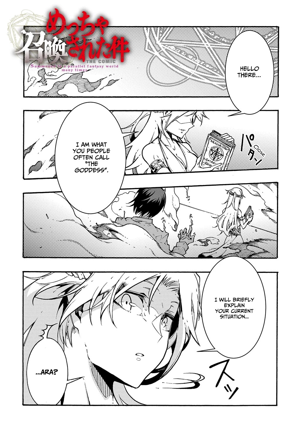 Meccha Shoukan Sareta Ken Chapter 1 page 2 - 