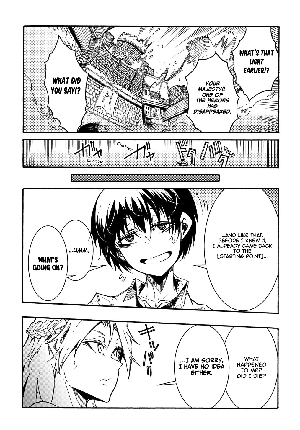 Meccha Shoukan Sareta Ken Chapter 1 page 11 - 