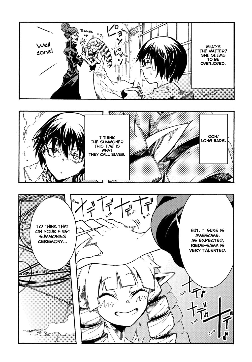 Meccha Shoukan Sareta Ken Chapter 1 page 25 - 