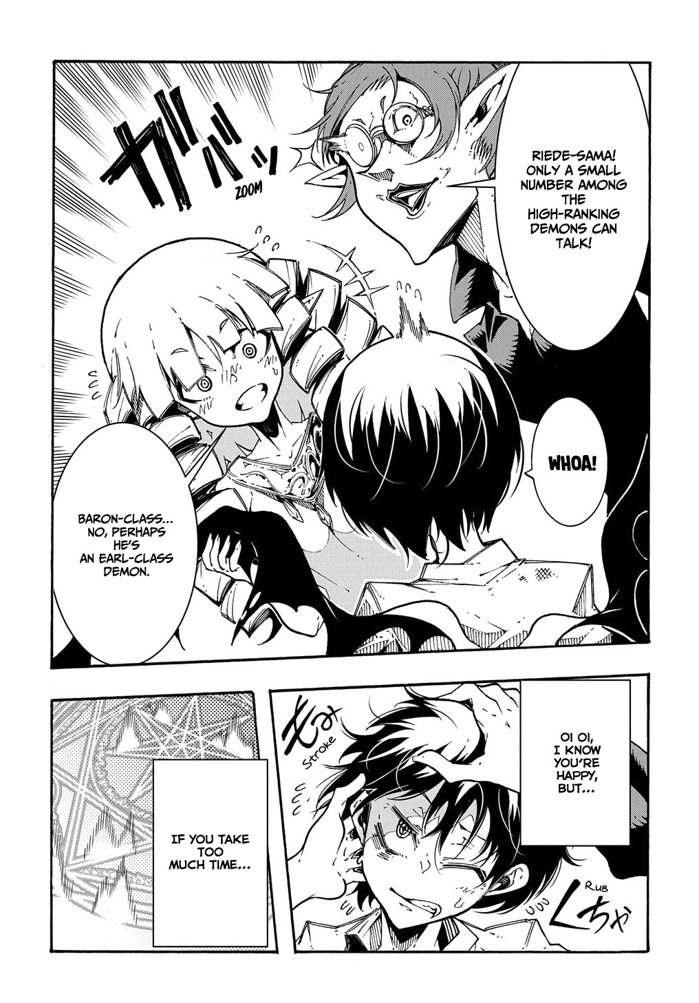 Meccha Shoukan Sareta Ken Chapter 1 page 27 - 