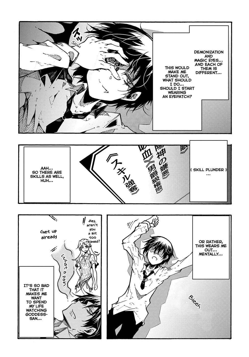 Meccha Shoukan Sareta Ken Chapter 1 page 39 - 