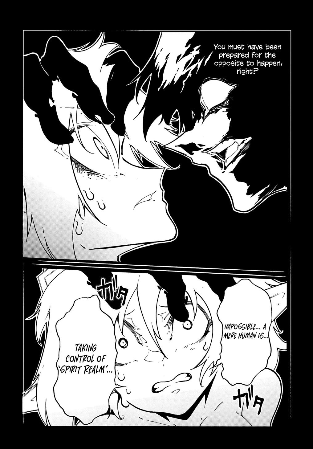 Meccha Shoukan Sareta Ken Chapter 37 page 26 - 