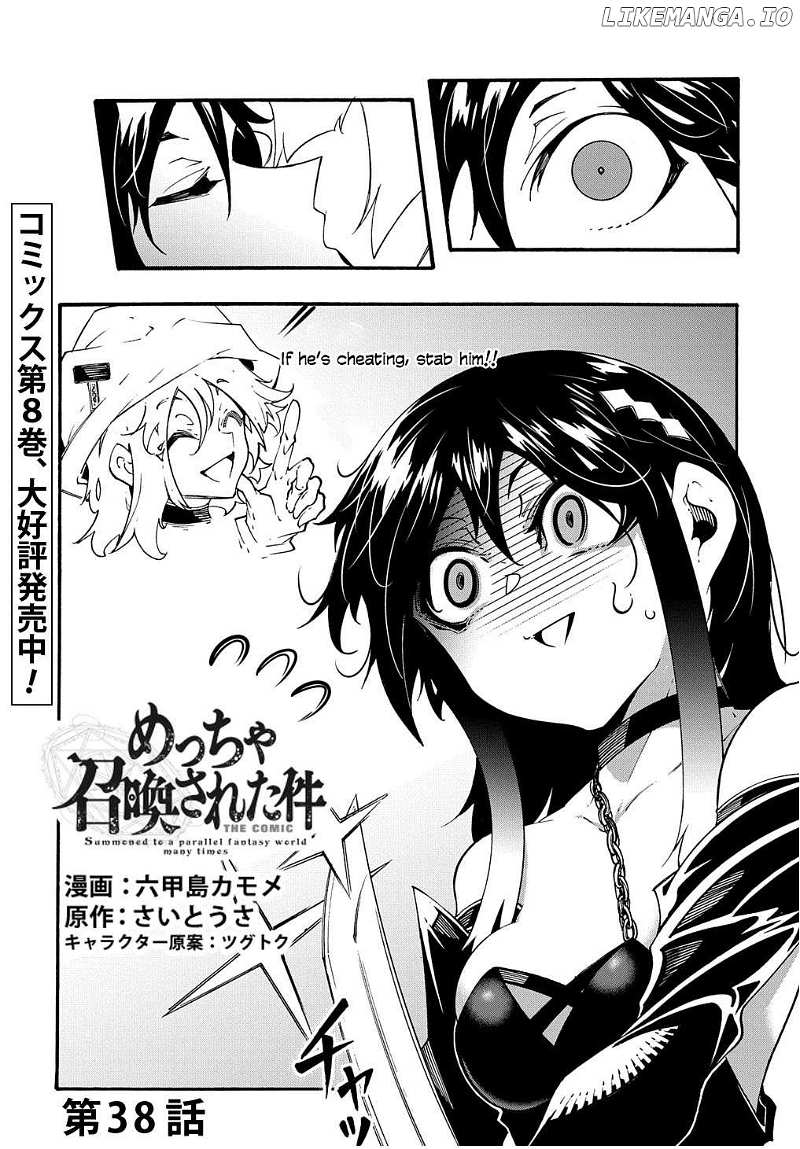 Meccha Shoukan Sareta Ken Chapter 38 page 2 - 